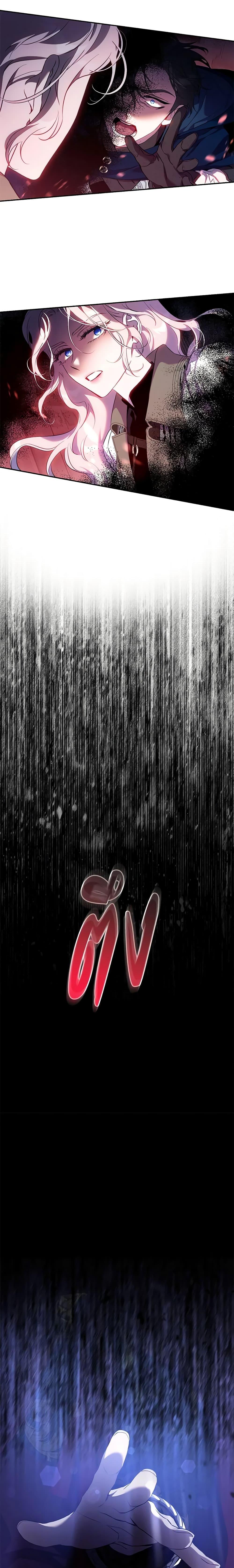 Manga-lc-com อ่านมังงะ อ่านการ์ตูน ออนไลน์ ฟรี The Taming of the Tyrant ตอนที่ 1 2 3 4 5 6 7 8 9 10 11 12 13 14 ฟรี ไม่มีโฆษณา Manga-lc - อ่าน มังงะ อ่าน การ์ตูน ออนไลน์ อ่านมังงะ ฟรี