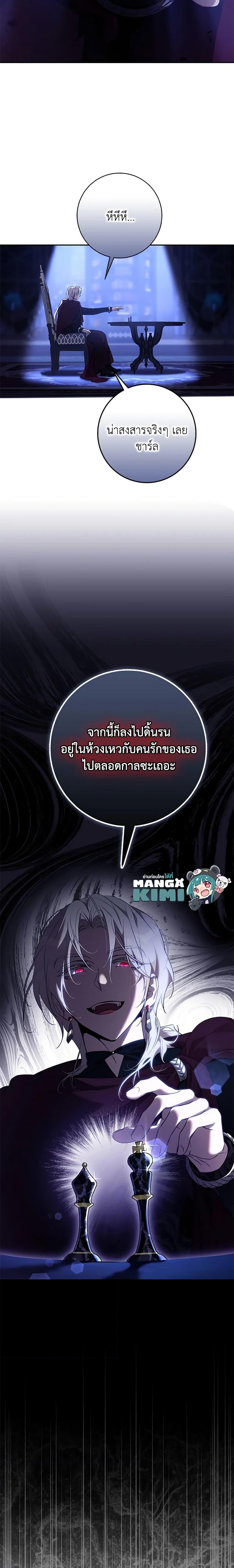 Manga-lc-com อ่านมังงะ อ่านการ์ตูน ออนไลน์ ฟรี The Taming of the Tyrant ตอนที่ 1 2 3 4 5 6 7 8 9 10 11 12 13 14 ฟรี ไม่มีโฆษณา Manga-lc - อ่าน มังงะ อ่าน การ์ตูน ออนไลน์ อ่านมังงะ ฟรี
