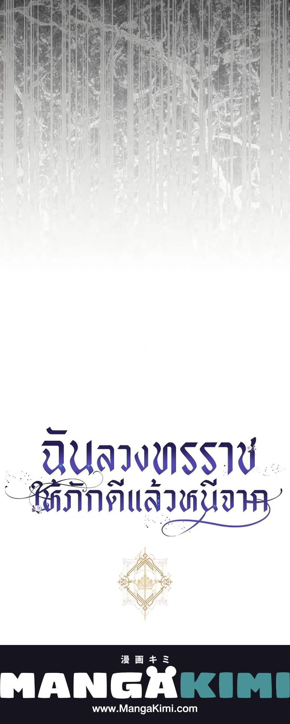 Manga-lc-com อ่านมังงะ อ่านการ์ตูน ออนไลน์ ฟรี The Taming of the Tyrant ตอนที่ 1 2 3 4 5 6 7 8 9 10 11 12 13 14 ฟรี ไม่มีโฆษณา Manga-lc - อ่าน มังงะ อ่าน การ์ตูน ออนไลน์ อ่านมังงะ ฟรี