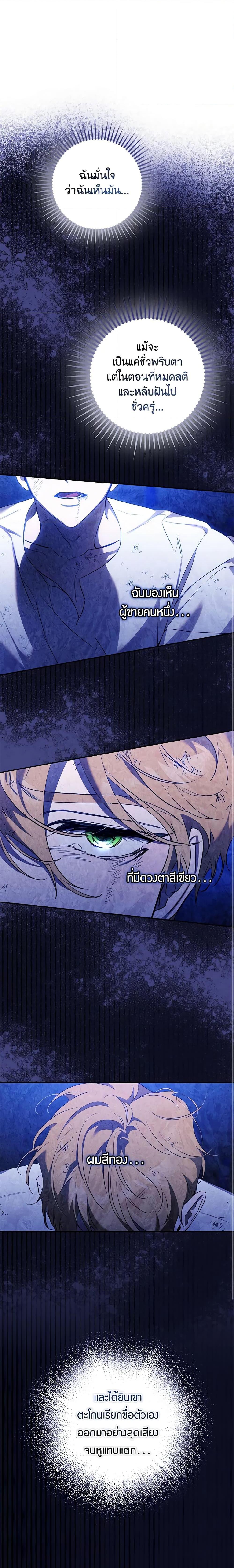 Manga-lc-com อ่านมังงะ อ่านการ์ตูน ออนไลน์ ฟรี The Taming of the Tyrant ตอนที่ 1 2 3 4 5 6 7 8 9 10 11 12 13 14 ฟรี ไม่มีโฆษณา Manga-lc - อ่าน มังงะ อ่าน การ์ตูน ออนไลน์ อ่านมังงะ ฟรี