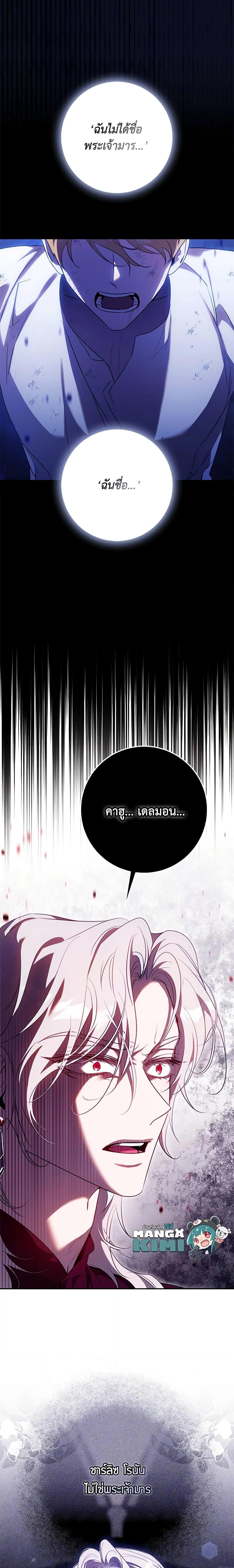 Manga-lc-com อ่านมังงะ อ่านการ์ตูน ออนไลน์ ฟรี The Taming of the Tyrant ตอนที่ 1 2 3 4 5 6 7 8 9 10 11 12 13 14 ฟรี ไม่มีโฆษณา Manga-lc - อ่าน มังงะ อ่าน การ์ตูน ออนไลน์ อ่านมังงะ ฟรี