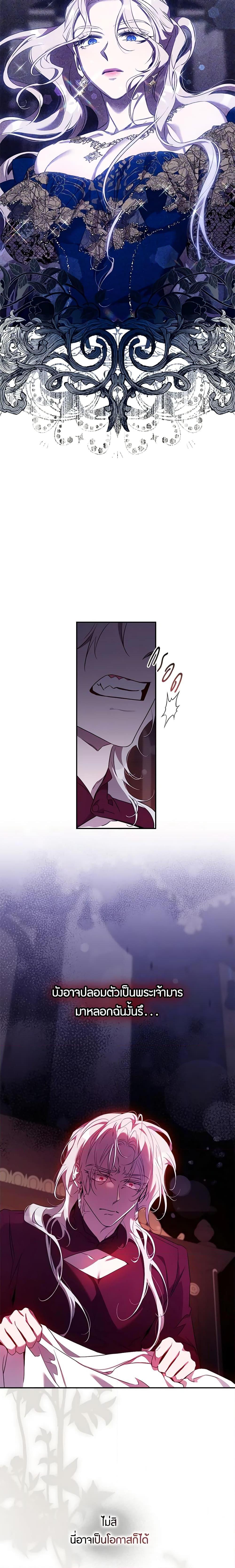 Manga-lc-com อ่านมังงะ อ่านการ์ตูน ออนไลน์ ฟรี The Taming of the Tyrant ตอนที่ 1 2 3 4 5 6 7 8 9 10 11 12 13 14 ฟรี ไม่มีโฆษณา Manga-lc - อ่าน มังงะ อ่าน การ์ตูน ออนไลน์ อ่านมังงะ ฟรี