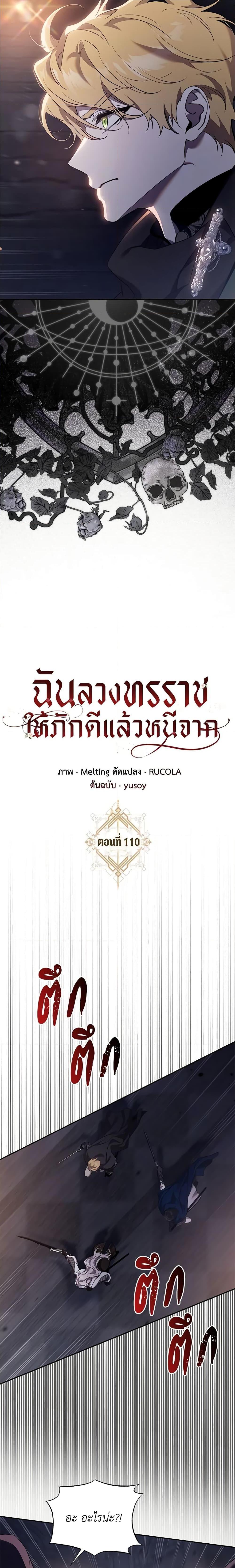 Manga-lc-com อ่านมังงะ อ่านการ์ตูน ออนไลน์ ฟรี The Taming of the Tyrant ตอนที่ 1 2 3 4 5 6 7 8 9 10 11 12 13 14 ฟรี ไม่มีโฆษณา Manga-lc - อ่าน มังงะ อ่าน การ์ตูน ออนไลน์ อ่านมังงะ ฟรี