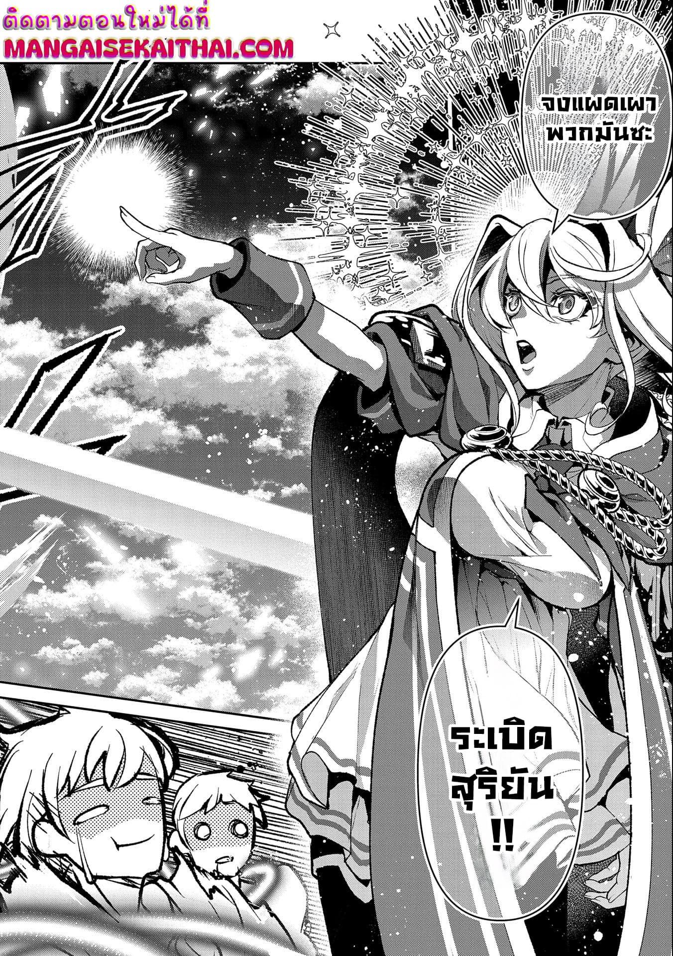 Manga-lc-com อ่านมังงะ อ่านการ์ตูน ออนไลน์ ฟรี A Wild Last Boss Appeared! ตอนที่ 1 2 3 4 5 6 7 8 9 10 11 12 13 14 ฟรี ไม่มีโฆษณา Manga-lc - อ่าน มังงะ อ่าน การ์ตูน ออนไลน์ อ่านมังงะ ฟรี