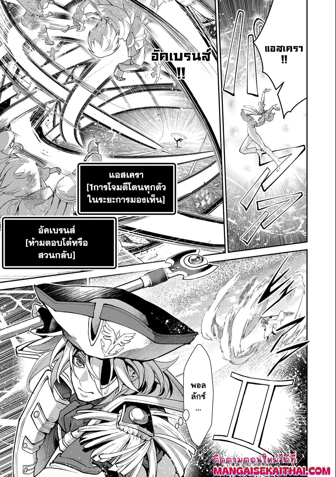Manga-lc-com อ่านมังงะ อ่านการ์ตูน ออนไลน์ ฟรี A Wild Last Boss Appeared! ตอนที่ 1 2 3 4 5 6 7 8 9 10 11 12 13 14 ฟรี ไม่มีโฆษณา Manga-lc - อ่าน มังงะ อ่าน การ์ตูน ออนไลน์ อ่านมังงะ ฟรี