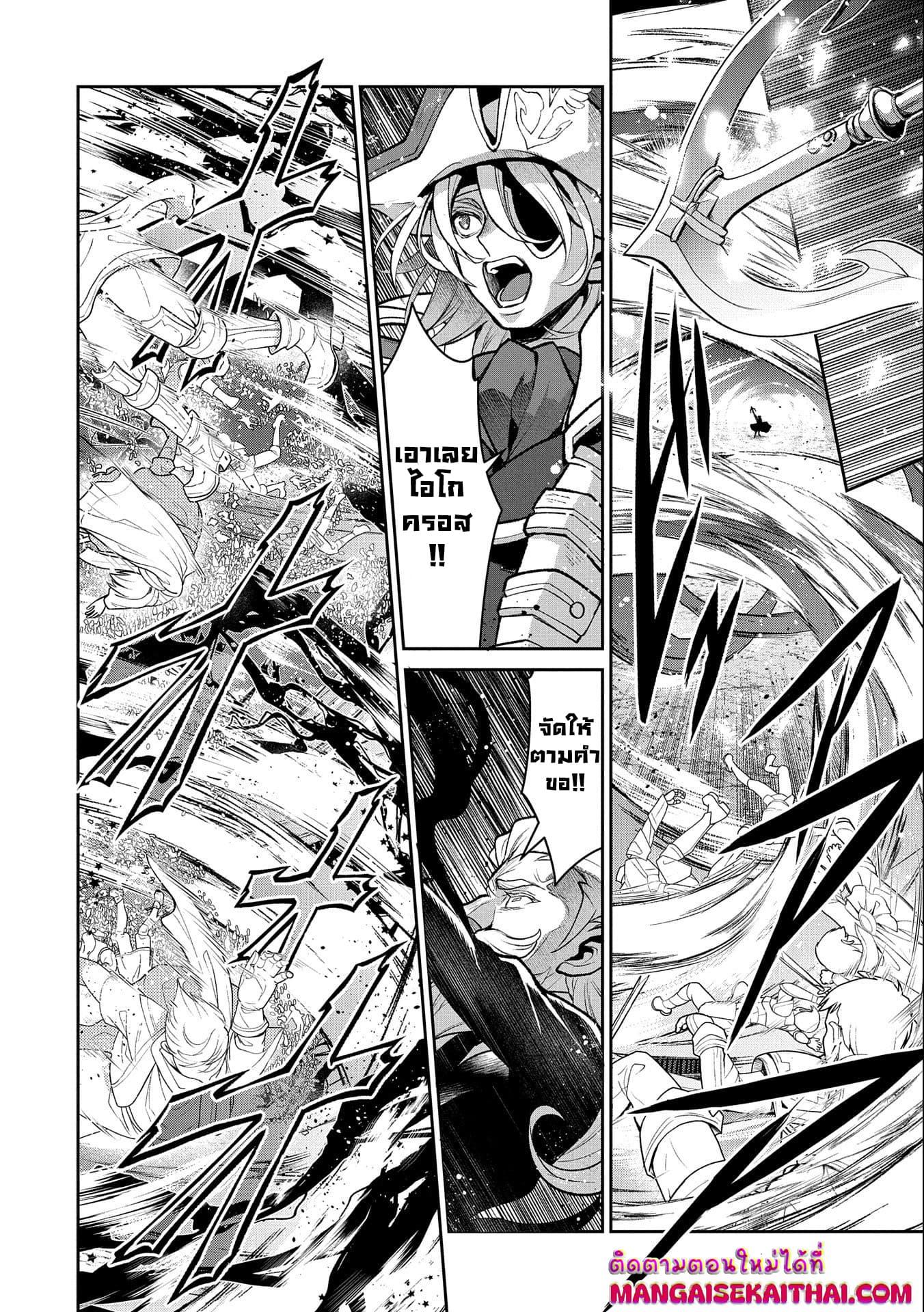 Manga-lc-com อ่านมังงะ อ่านการ์ตูน ออนไลน์ ฟรี A Wild Last Boss Appeared! ตอนที่ 1 2 3 4 5 6 7 8 9 10 11 12 13 14 ฟรี ไม่มีโฆษณา Manga-lc - อ่าน มังงะ อ่าน การ์ตูน ออนไลน์ อ่านมังงะ ฟรี