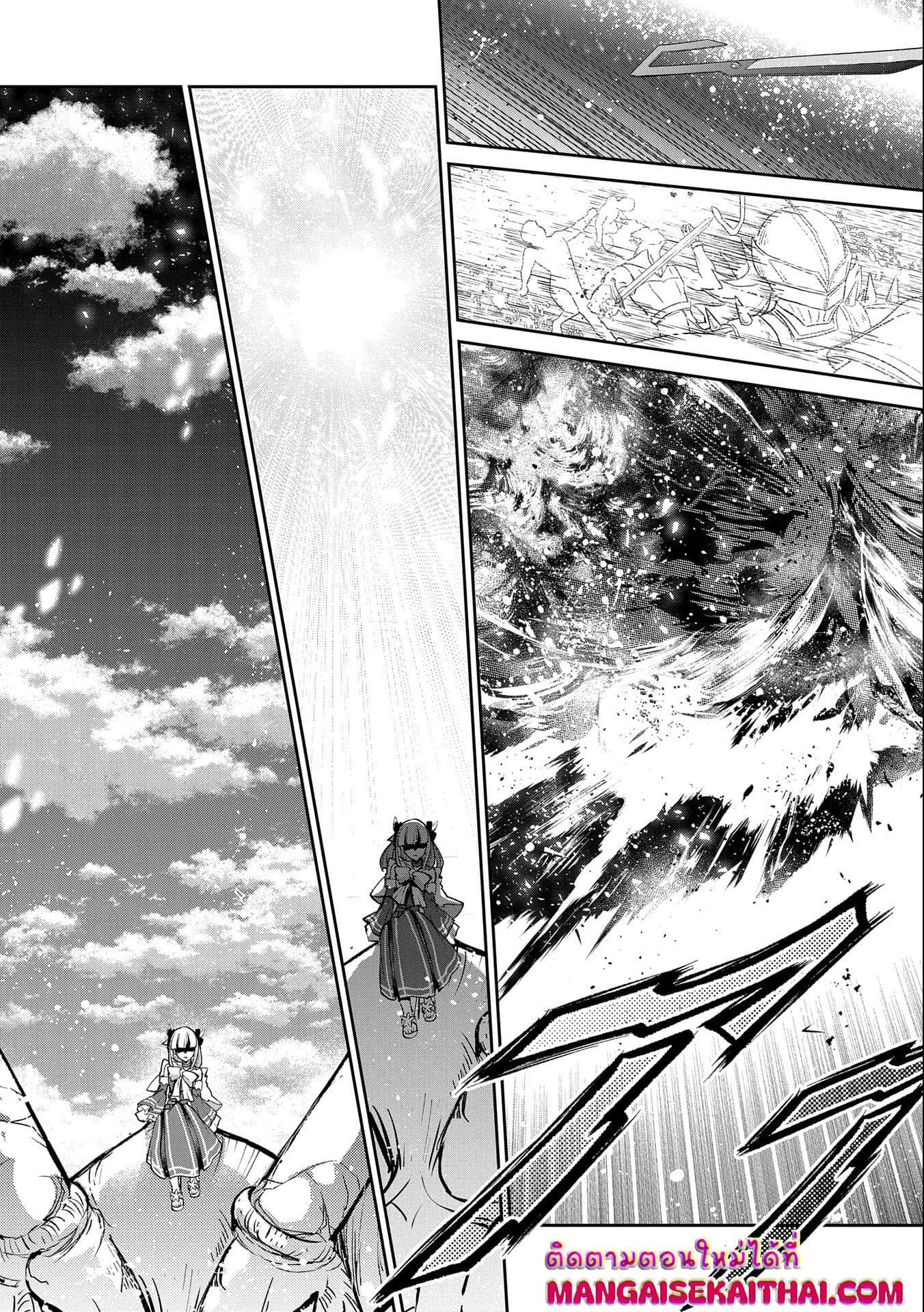 Manga-lc-com อ่านมังงะ อ่านการ์ตูน ออนไลน์ ฟรี A Wild Last Boss Appeared! ตอนที่ 1 2 3 4 5 6 7 8 9 10 11 12 13 14 ฟรี ไม่มีโฆษณา Manga-lc - อ่าน มังงะ อ่าน การ์ตูน ออนไลน์ อ่านมังงะ ฟรี