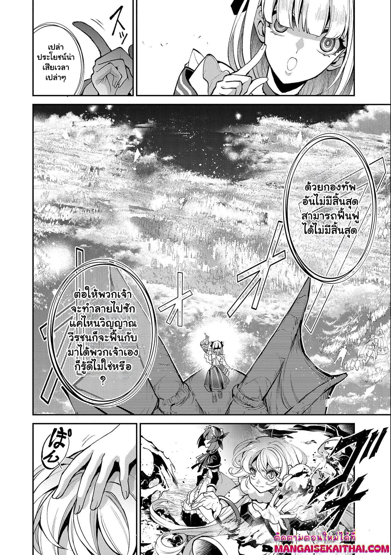 Manga-lc-com อ่านมังงะ อ่านการ์ตูน ออนไลน์ ฟรี A Wild Last Boss Appeared! ตอนที่ 1 2 3 4 5 6 7 8 9 10 11 12 13 14 ฟรี ไม่มีโฆษณา Manga-lc - อ่าน มังงะ อ่าน การ์ตูน ออนไลน์ อ่านมังงะ ฟรี