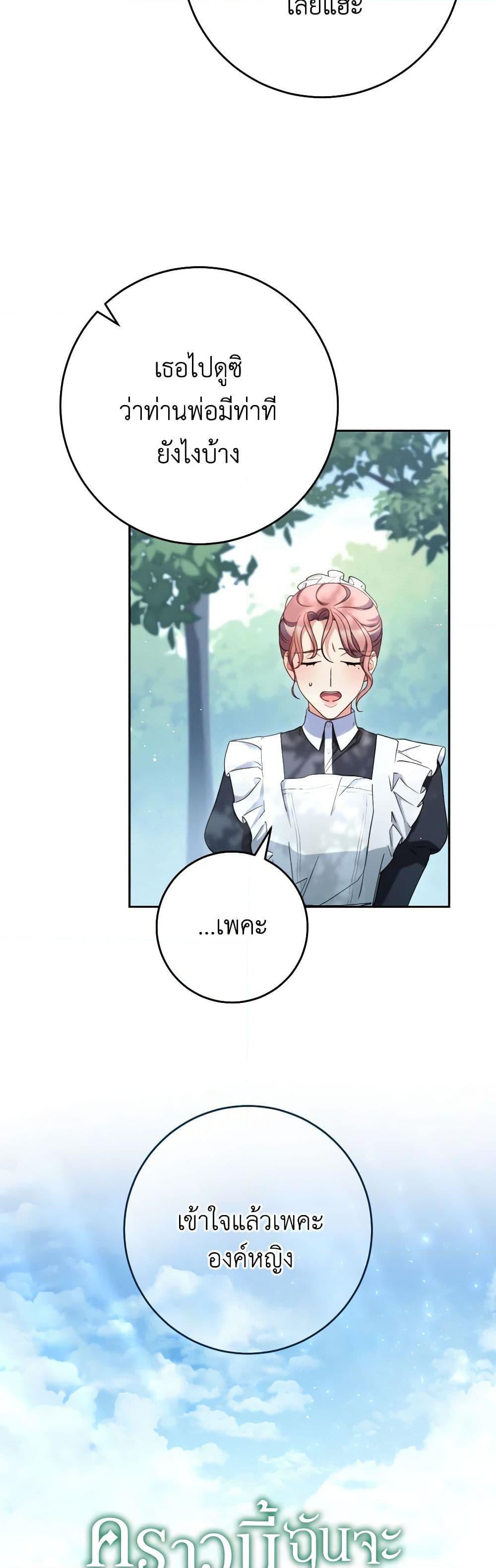 Manga-lc-com อ่านมังงะ อ่านการ์ตูน ออนไลน์ ฟรี I Raised My Younger Sister Beautifully ตอนที่ 1 2 3 4 5 6 7 8 9 10 11 12 13 14 ฟรี ไม่มีโฆษณา Manga-lc - อ่าน มังงะ อ่าน การ์ตูน ออนไลน์ อ่านมังงะ ฟรี