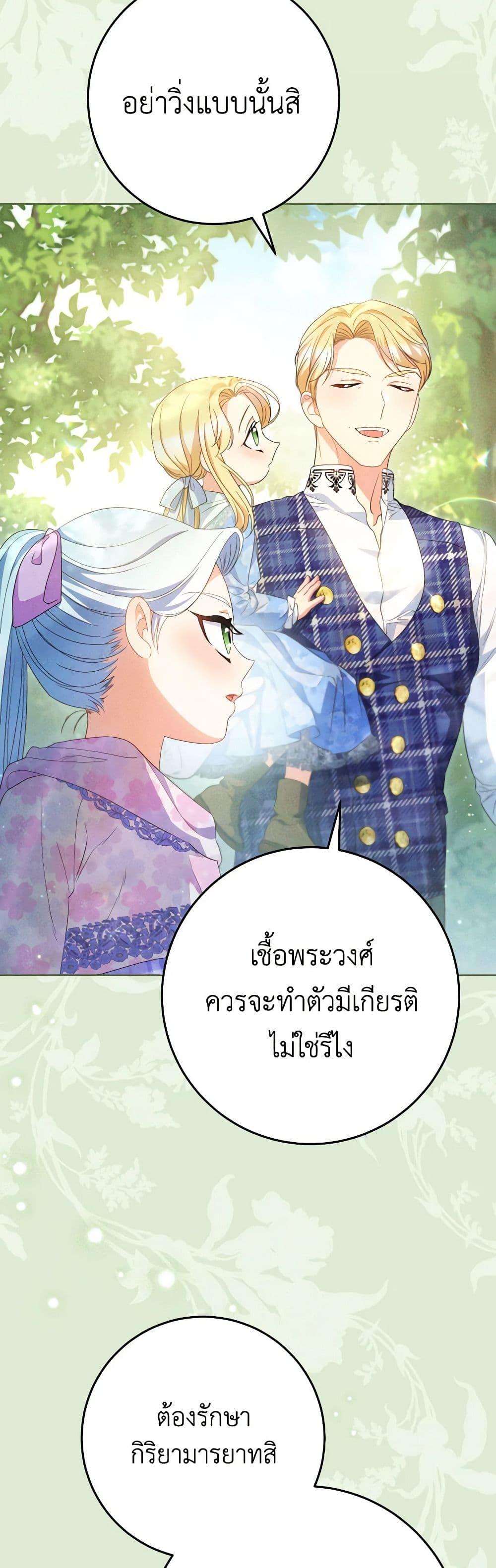 Manga-lc-com อ่านมังงะ อ่านการ์ตูน ออนไลน์ ฟรี I Raised My Younger Sister Beautifully ตอนที่ 1 2 3 4 5 6 7 8 9 10 11 12 13 14 ฟรี ไม่มีโฆษณา Manga-lc - อ่าน มังงะ อ่าน การ์ตูน ออนไลน์ อ่านมังงะ ฟรี