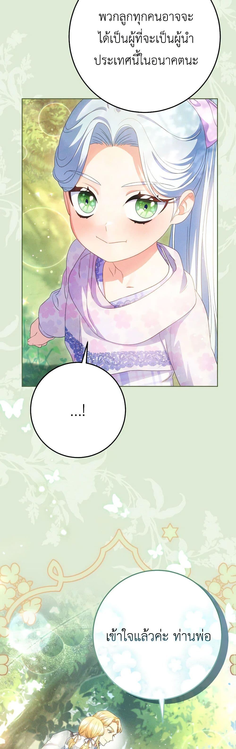 Manga-lc-com อ่านมังงะ อ่านการ์ตูน ออนไลน์ ฟรี I Raised My Younger Sister Beautifully ตอนที่ 1 2 3 4 5 6 7 8 9 10 11 12 13 14 ฟรี ไม่มีโฆษณา Manga-lc - อ่าน มังงะ อ่าน การ์ตูน ออนไลน์ อ่านมังงะ ฟรี