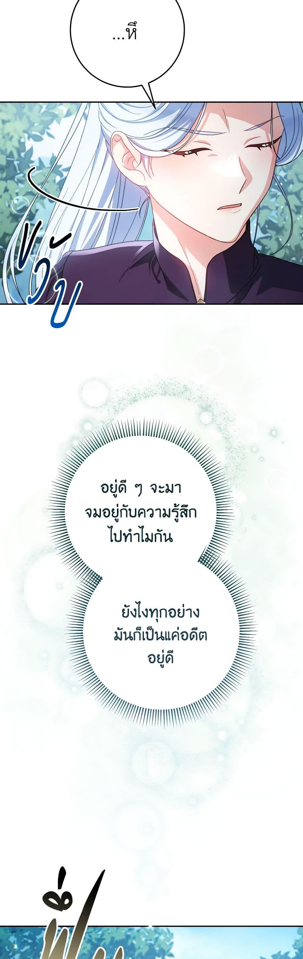 Manga-lc-com อ่านมังงะ อ่านการ์ตูน ออนไลน์ ฟรี I Raised My Younger Sister Beautifully ตอนที่ 1 2 3 4 5 6 7 8 9 10 11 12 13 14 ฟรี ไม่มีโฆษณา Manga-lc - อ่าน มังงะ อ่าน การ์ตูน ออนไลน์ อ่านมังงะ ฟรี