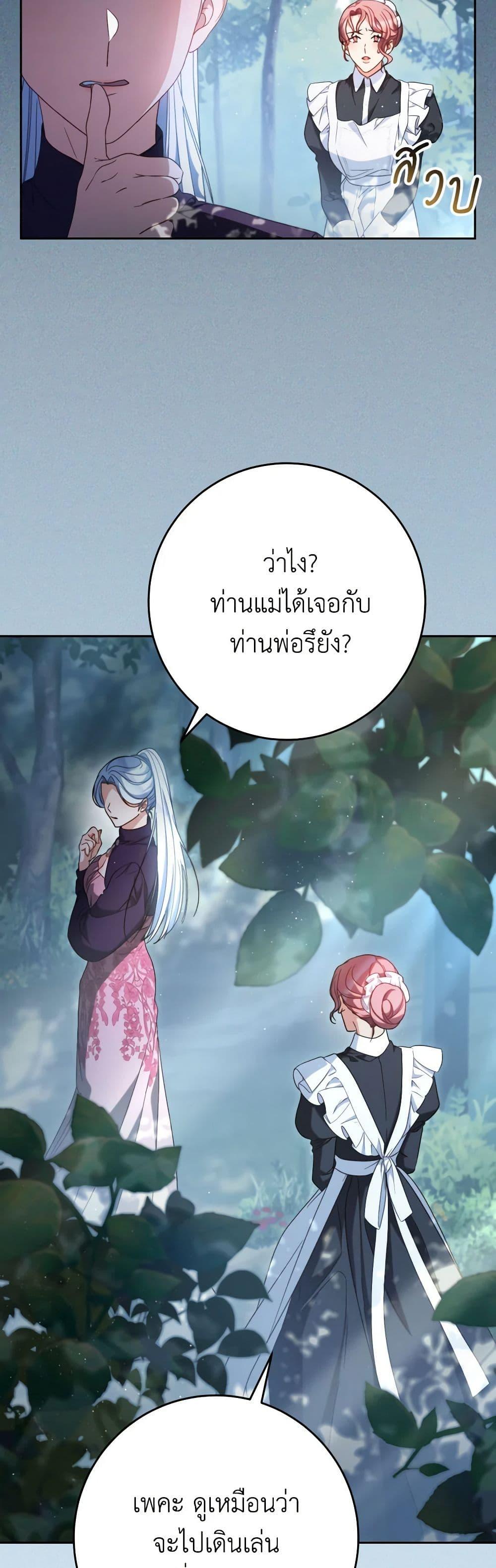 Manga-lc-com อ่านมังงะ อ่านการ์ตูน ออนไลน์ ฟรี I Raised My Younger Sister Beautifully ตอนที่ 1 2 3 4 5 6 7 8 9 10 11 12 13 14 ฟรี ไม่มีโฆษณา Manga-lc - อ่าน มังงะ อ่าน การ์ตูน ออนไลน์ อ่านมังงะ ฟรี