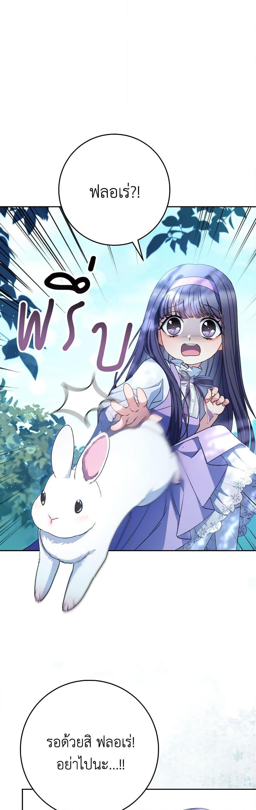 Manga-lc-com อ่านมังงะ อ่านการ์ตูน ออนไลน์ ฟรี I Raised My Younger Sister Beautifully ตอนที่ 1 2 3 4 5 6 7 8 9 10 11 12 13 14 ฟรี ไม่มีโฆษณา Manga-lc - อ่าน มังงะ อ่าน การ์ตูน ออนไลน์ อ่านมังงะ ฟรี