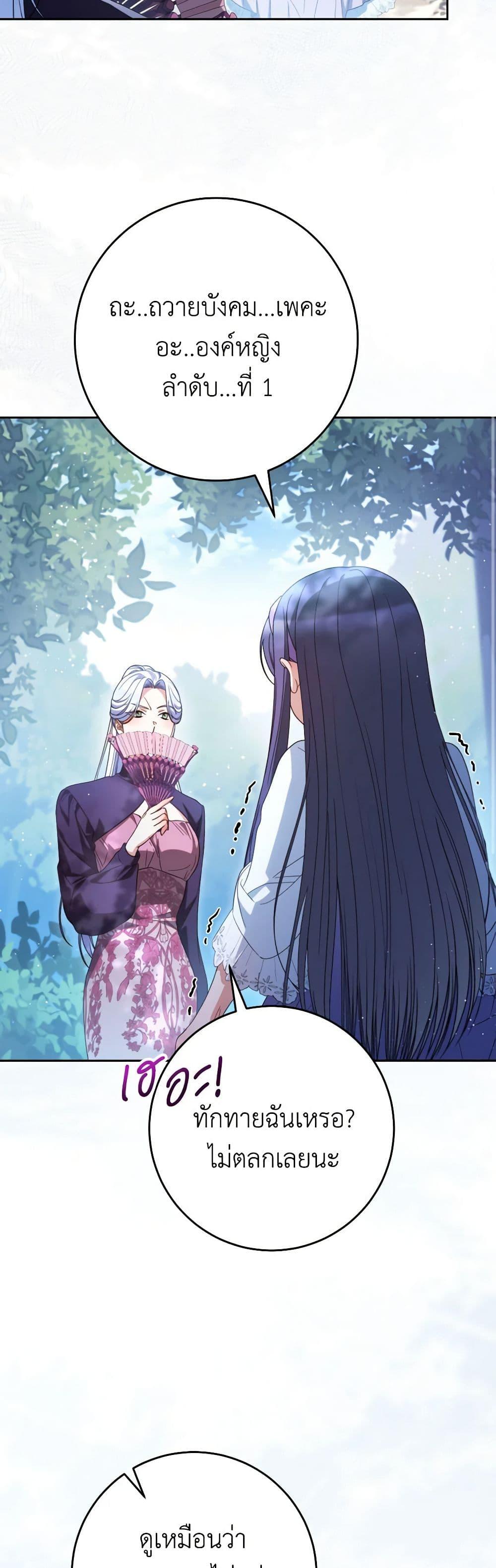 Manga-lc-com อ่านมังงะ อ่านการ์ตูน ออนไลน์ ฟรี I Raised My Younger Sister Beautifully ตอนที่ 1 2 3 4 5 6 7 8 9 10 11 12 13 14 ฟรี ไม่มีโฆษณา Manga-lc - อ่าน มังงะ อ่าน การ์ตูน ออนไลน์ อ่านมังงะ ฟรี