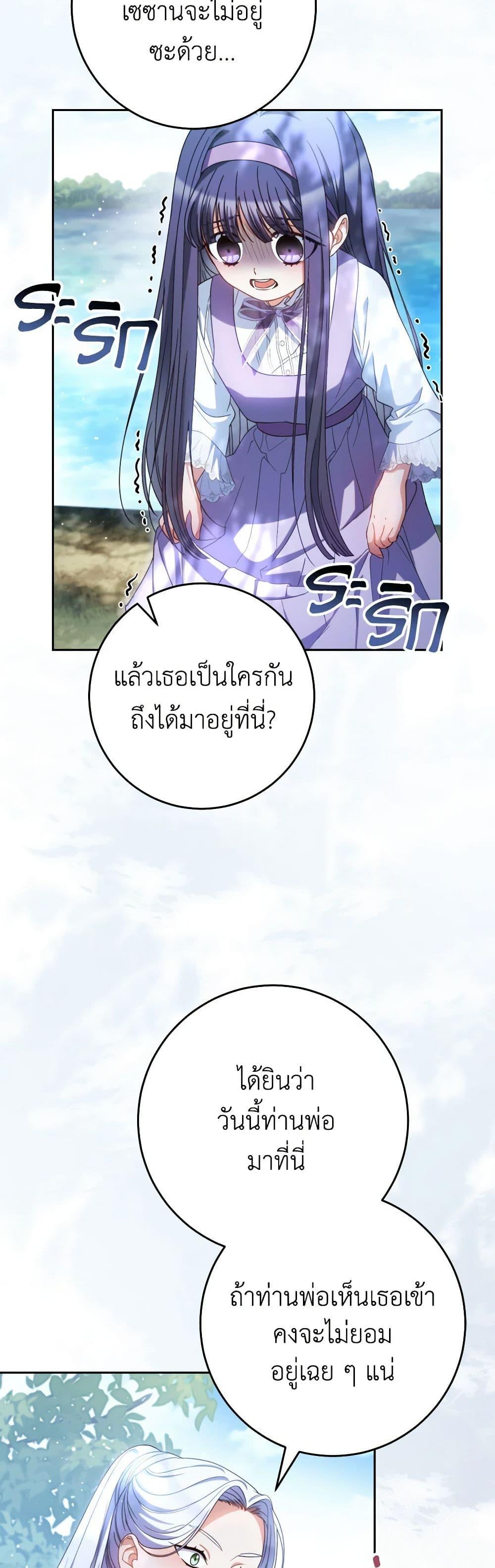 Manga-lc-com อ่านมังงะ อ่านการ์ตูน ออนไลน์ ฟรี I Raised My Younger Sister Beautifully ตอนที่ 1 2 3 4 5 6 7 8 9 10 11 12 13 14 ฟรี ไม่มีโฆษณา Manga-lc - อ่าน มังงะ อ่าน การ์ตูน ออนไลน์ อ่านมังงะ ฟรี