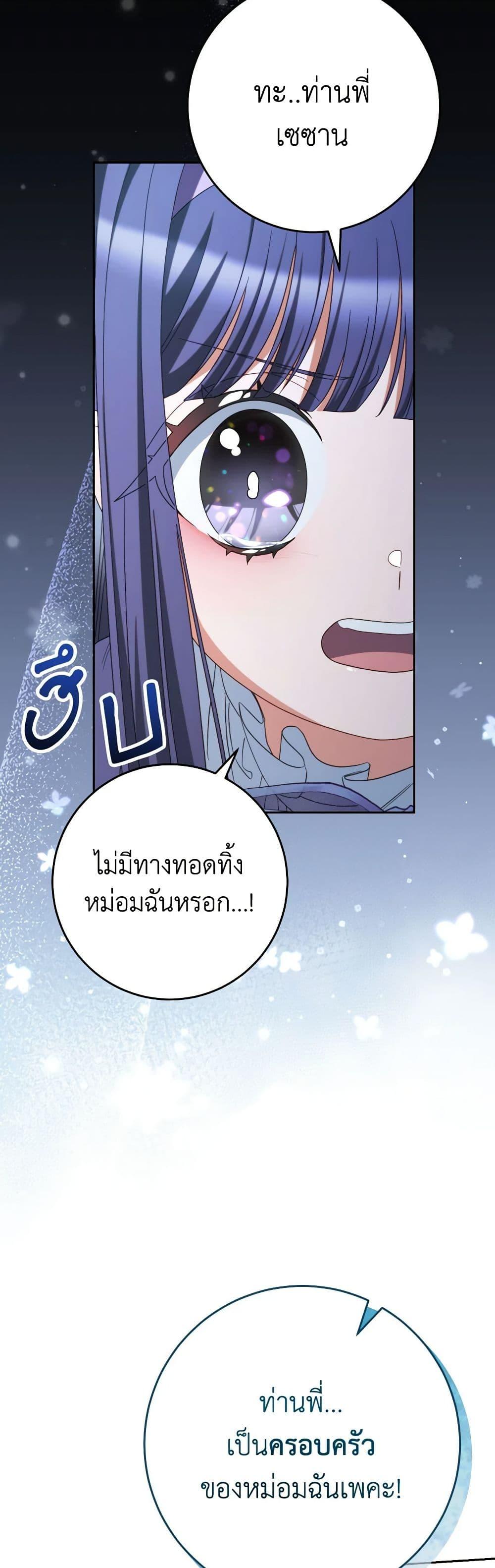 Manga-lc-com อ่านมังงะ อ่านการ์ตูน ออนไลน์ ฟรี I Raised My Younger Sister Beautifully ตอนที่ 1 2 3 4 5 6 7 8 9 10 11 12 13 14 ฟรี ไม่มีโฆษณา Manga-lc - อ่าน มังงะ อ่าน การ์ตูน ออนไลน์ อ่านมังงะ ฟรี