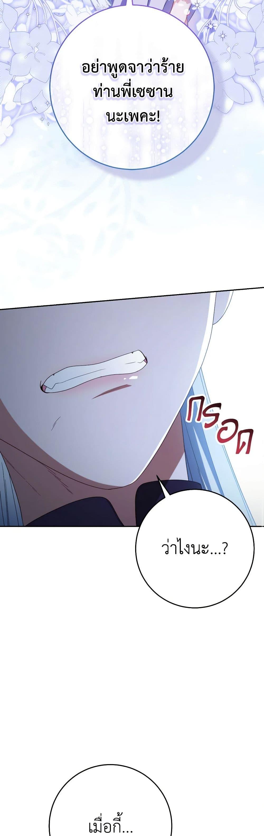 Manga-lc-com อ่านมังงะ อ่านการ์ตูน ออนไลน์ ฟรี I Raised My Younger Sister Beautifully ตอนที่ 1 2 3 4 5 6 7 8 9 10 11 12 13 14 ฟรี ไม่มีโฆษณา Manga-lc - อ่าน มังงะ อ่าน การ์ตูน ออนไลน์ อ่านมังงะ ฟรี