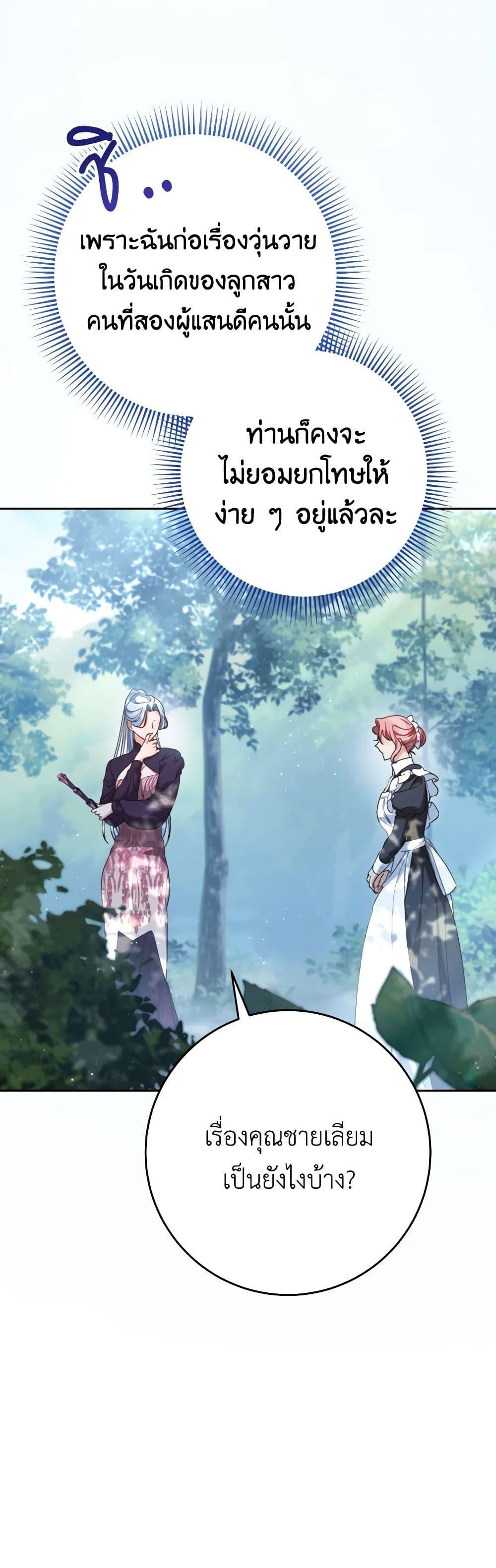 Manga-lc-com อ่านมังงะ อ่านการ์ตูน ออนไลน์ ฟรี I Raised My Younger Sister Beautifully ตอนที่ 1 2 3 4 5 6 7 8 9 10 11 12 13 14 ฟรี ไม่มีโฆษณา Manga-lc - อ่าน มังงะ อ่าน การ์ตูน ออนไลน์ อ่านมังงะ ฟรี