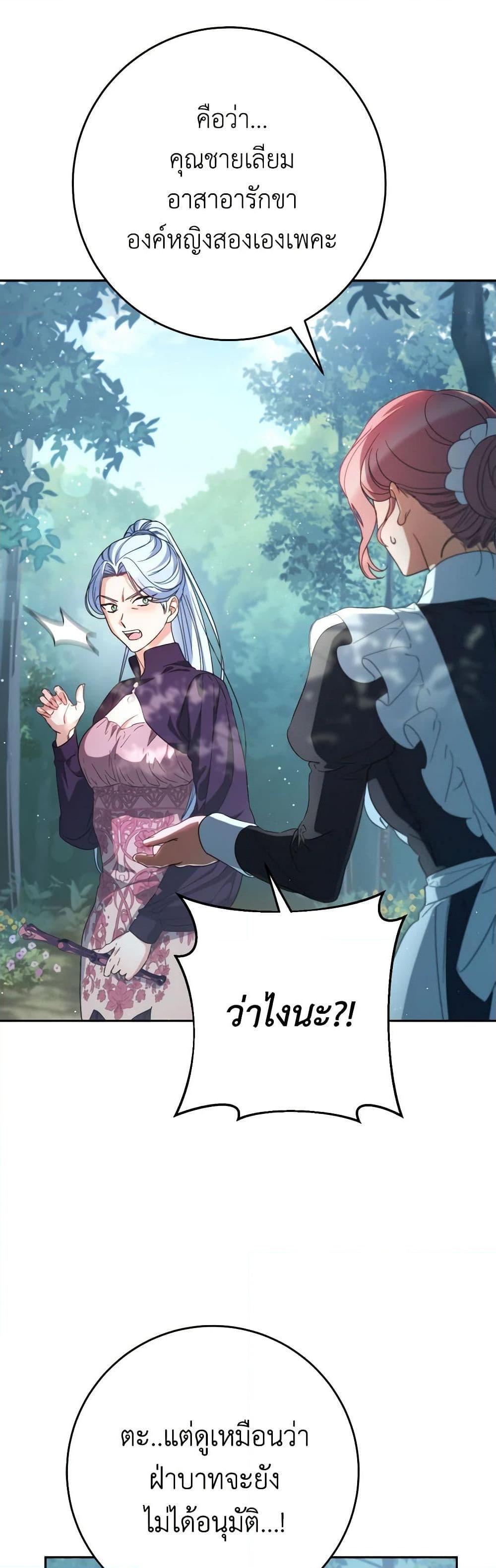 Manga-lc-com อ่านมังงะ อ่านการ์ตูน ออนไลน์ ฟรี I Raised My Younger Sister Beautifully ตอนที่ 1 2 3 4 5 6 7 8 9 10 11 12 13 14 ฟรี ไม่มีโฆษณา Manga-lc - อ่าน มังงะ อ่าน การ์ตูน ออนไลน์ อ่านมังงะ ฟรี