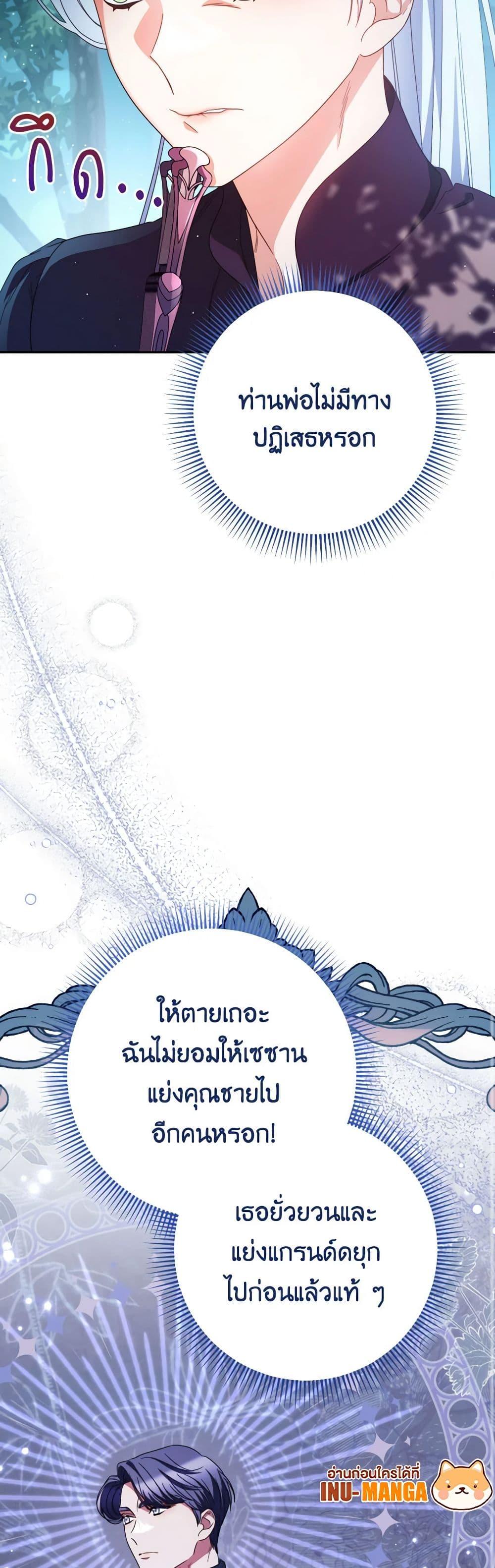 Manga-lc-com อ่านมังงะ อ่านการ์ตูน ออนไลน์ ฟรี I Raised My Younger Sister Beautifully ตอนที่ 1 2 3 4 5 6 7 8 9 10 11 12 13 14 ฟรี ไม่มีโฆษณา Manga-lc - อ่าน มังงะ อ่าน การ์ตูน ออนไลน์ อ่านมังงะ ฟรี