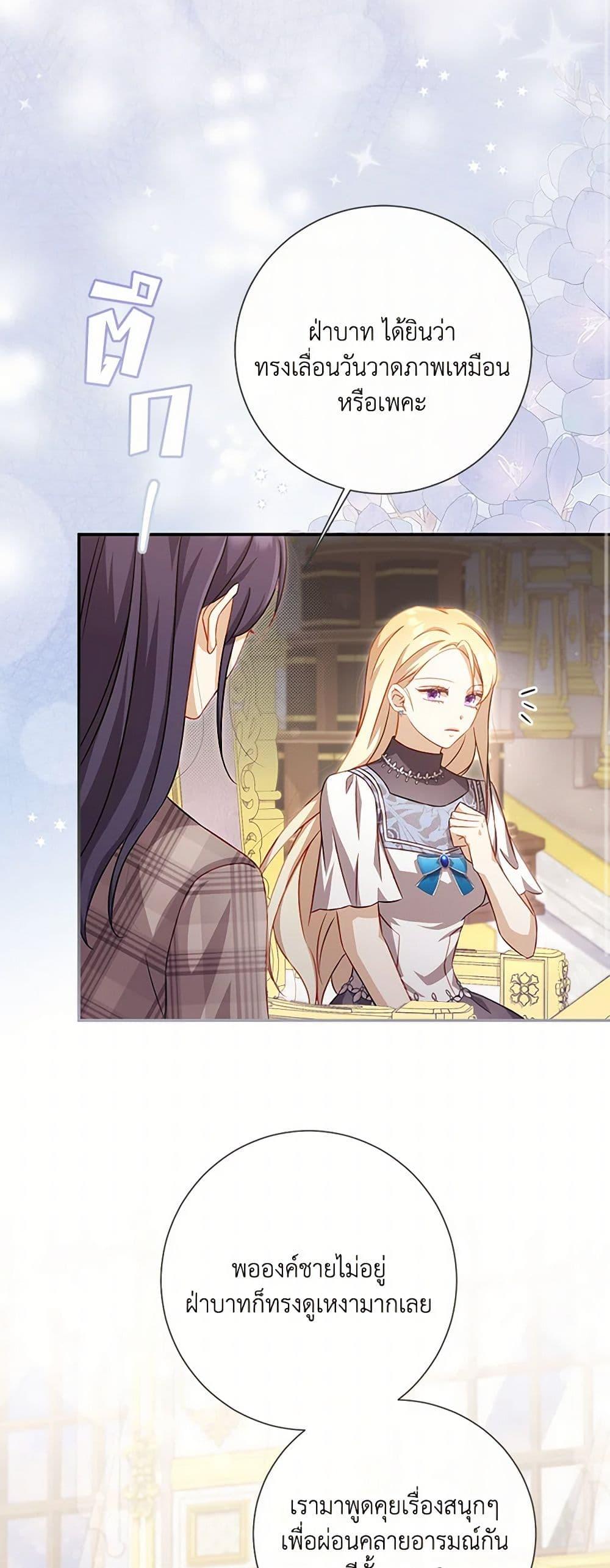 Manga-lc-com อ่านมังงะ อ่านการ์ตูน ออนไลน์ ฟรี Requiem for the Queen ตอนที่ 1 2 3 4 5 6 7 8 9 10 11 12 13 14 ฟรี ไม่มีโฆษณา Manga-lc - อ่าน มังงะ อ่าน การ์ตูน ออนไลน์ อ่านมังงะ ฟรี