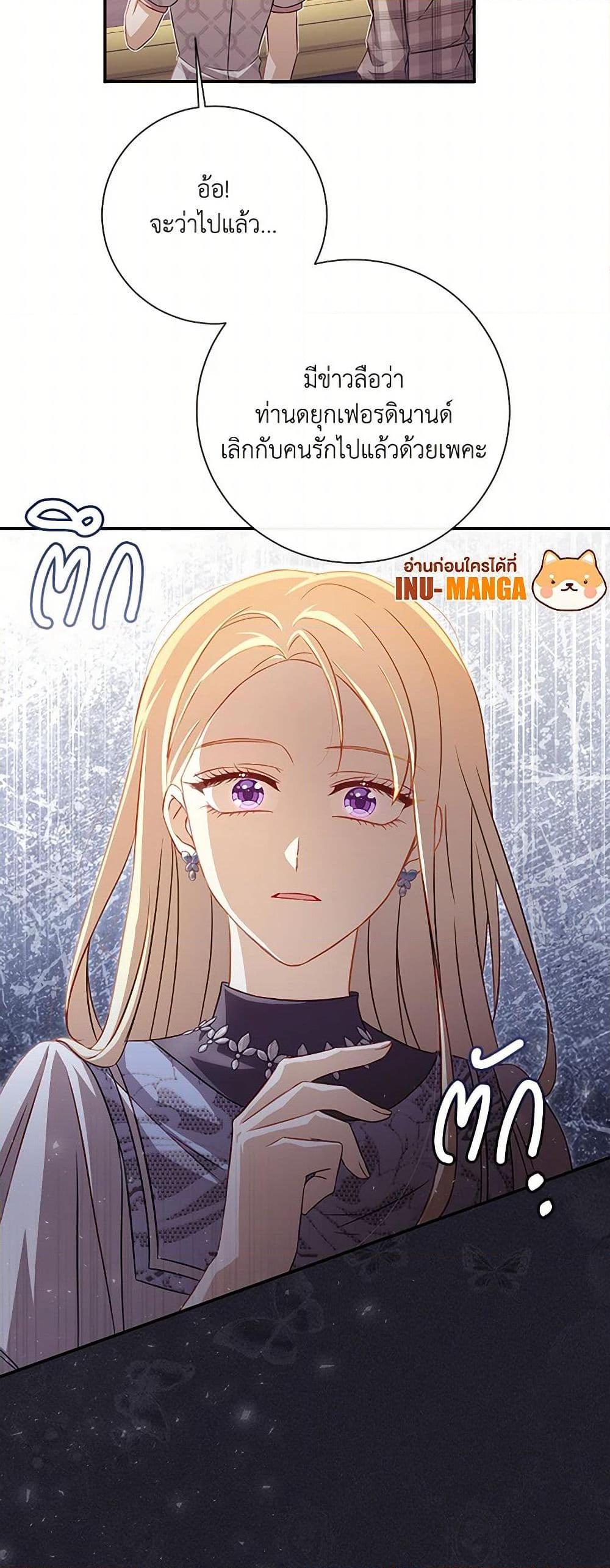 Manga-lc-com อ่านมังงะ อ่านการ์ตูน ออนไลน์ ฟรี Requiem for the Queen ตอนที่ 1 2 3 4 5 6 7 8 9 10 11 12 13 14 ฟรี ไม่มีโฆษณา Manga-lc - อ่าน มังงะ อ่าน การ์ตูน ออนไลน์ อ่านมังงะ ฟรี