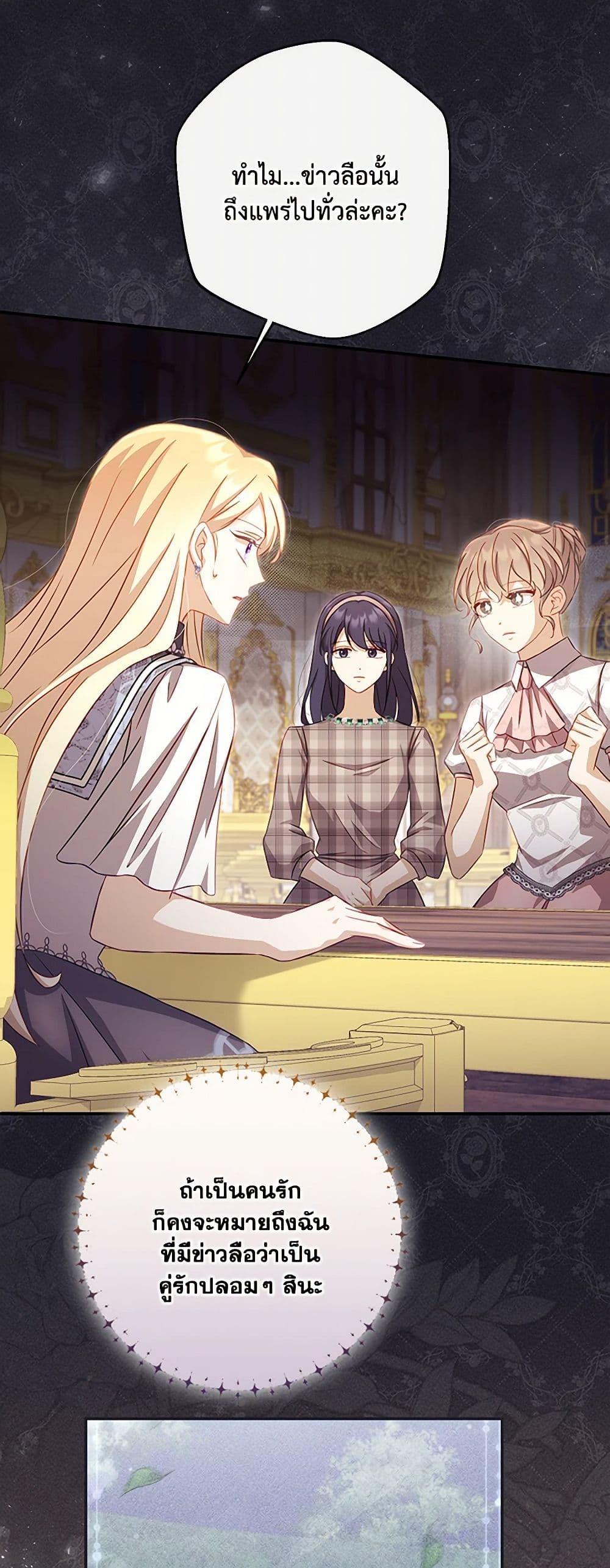 Manga-lc-com อ่านมังงะ อ่านการ์ตูน ออนไลน์ ฟรี Requiem for the Queen ตอนที่ 1 2 3 4 5 6 7 8 9 10 11 12 13 14 ฟรี ไม่มีโฆษณา Manga-lc - อ่าน มังงะ อ่าน การ์ตูน ออนไลน์ อ่านมังงะ ฟรี