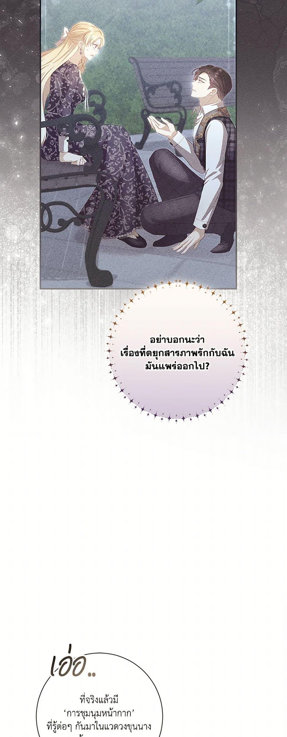 Manga-lc-com อ่านมังงะ อ่านการ์ตูน ออนไลน์ ฟรี Requiem for the Queen ตอนที่ 1 2 3 4 5 6 7 8 9 10 11 12 13 14 ฟรี ไม่มีโฆษณา Manga-lc - อ่าน มังงะ อ่าน การ์ตูน ออนไลน์ อ่านมังงะ ฟรี