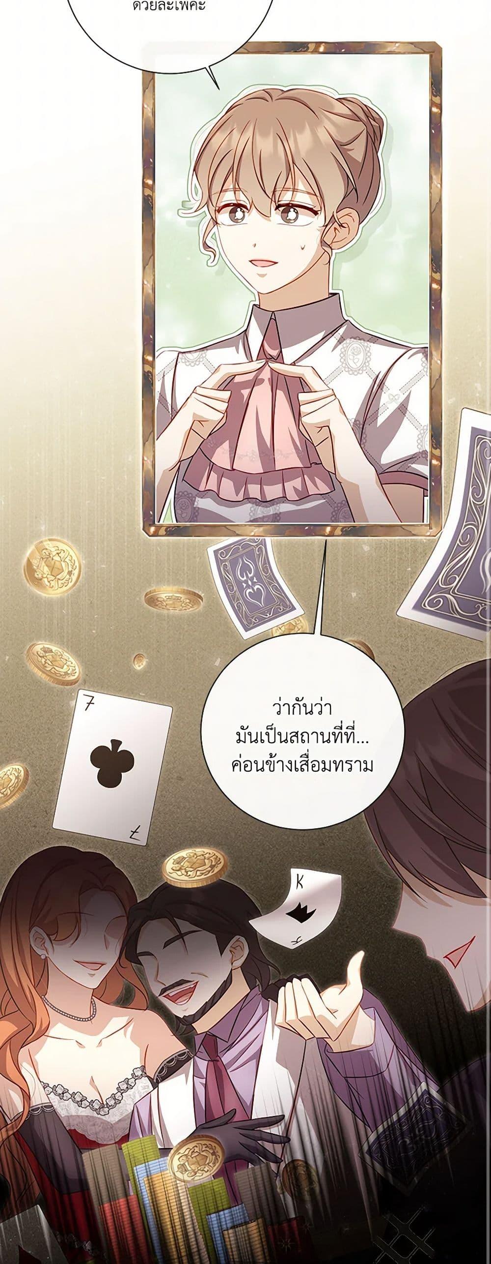 Manga-lc-com อ่านมังงะ อ่านการ์ตูน ออนไลน์ ฟรี Requiem for the Queen ตอนที่ 1 2 3 4 5 6 7 8 9 10 11 12 13 14 ฟรี ไม่มีโฆษณา Manga-lc - อ่าน มังงะ อ่าน การ์ตูน ออนไลน์ อ่านมังงะ ฟรี