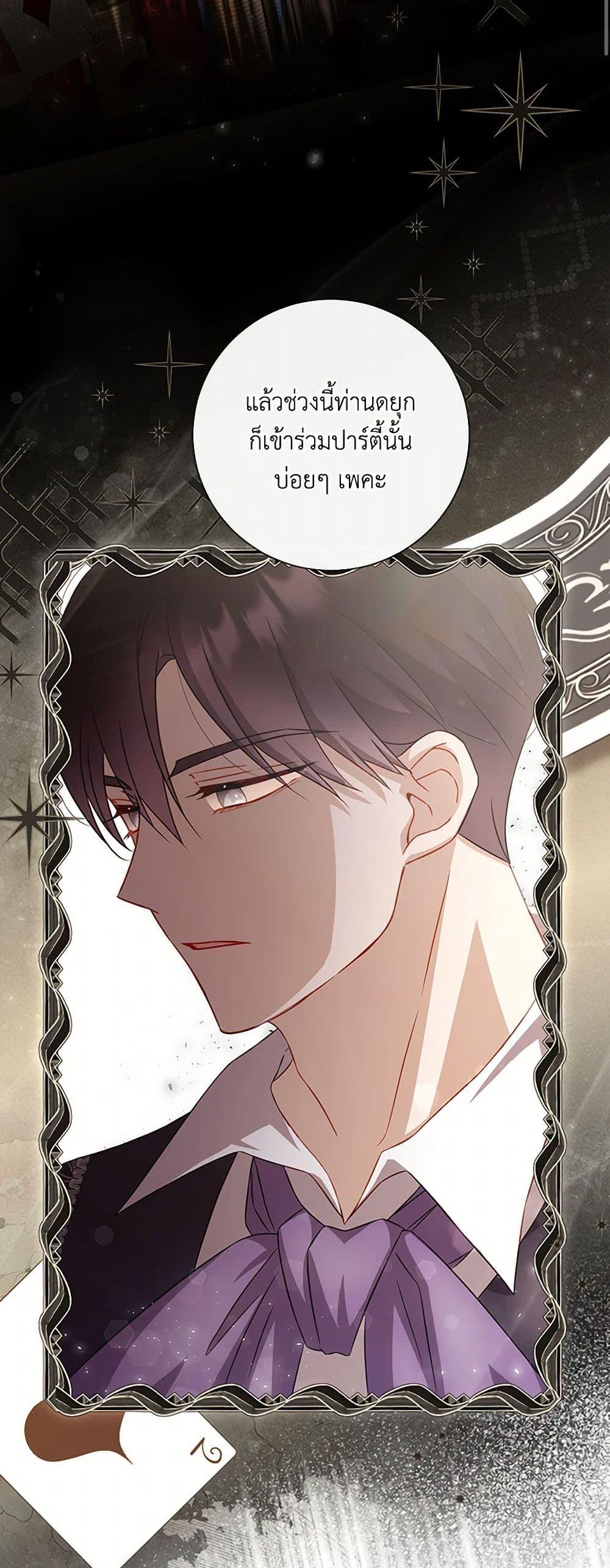 Manga-lc-com อ่านมังงะ อ่านการ์ตูน ออนไลน์ ฟรี Requiem for the Queen ตอนที่ 1 2 3 4 5 6 7 8 9 10 11 12 13 14 ฟรี ไม่มีโฆษณา Manga-lc - อ่าน มังงะ อ่าน การ์ตูน ออนไลน์ อ่านมังงะ ฟรี