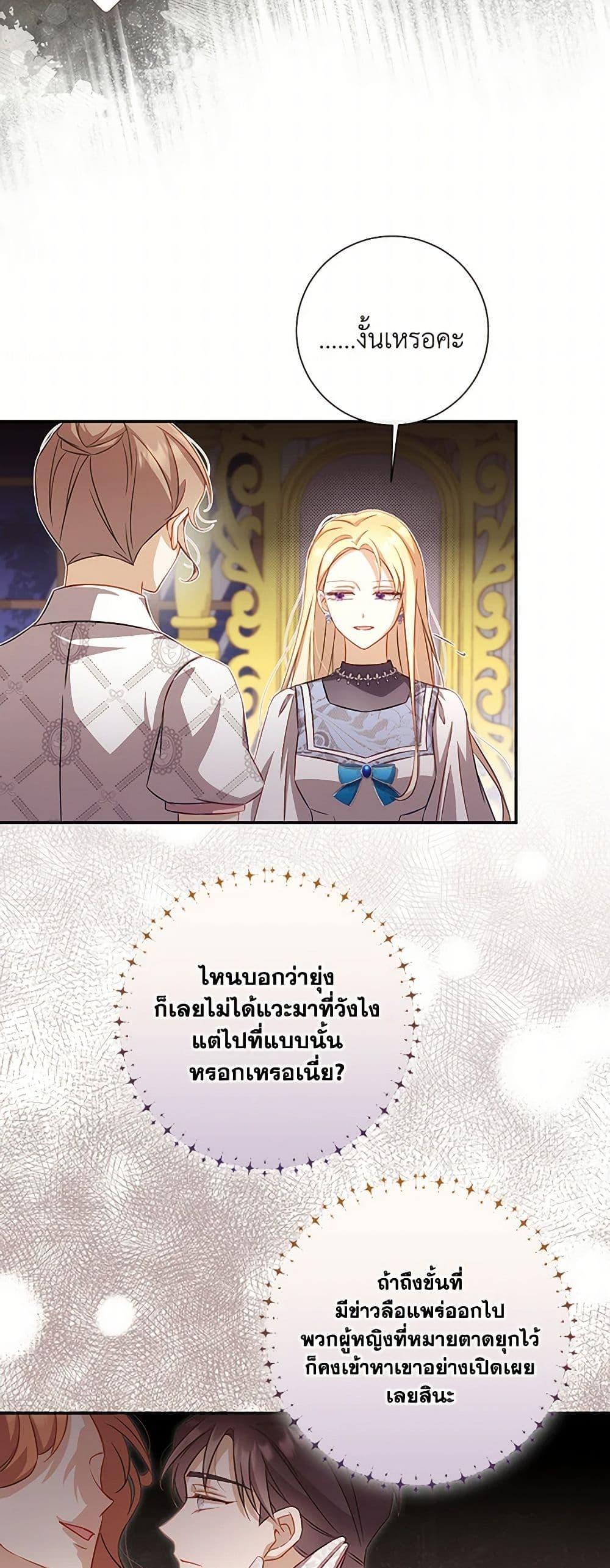 Manga-lc-com อ่านมังงะ อ่านการ์ตูน ออนไลน์ ฟรี Requiem for the Queen ตอนที่ 1 2 3 4 5 6 7 8 9 10 11 12 13 14 ฟรี ไม่มีโฆษณา Manga-lc - อ่าน มังงะ อ่าน การ์ตูน ออนไลน์ อ่านมังงะ ฟรี