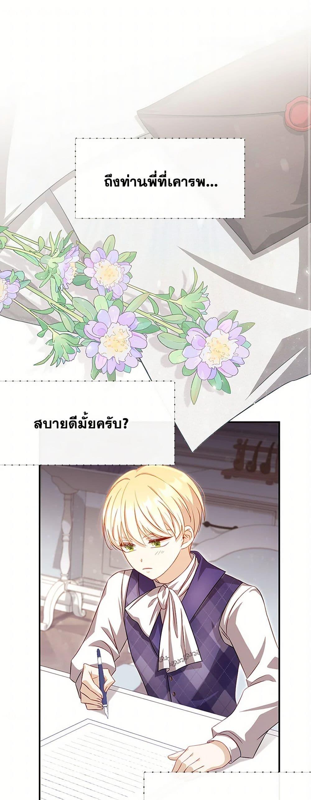 Manga-lc-com อ่านมังงะ อ่านการ์ตูน ออนไลน์ ฟรี Requiem for the Queen ตอนที่ 1 2 3 4 5 6 7 8 9 10 11 12 13 14 ฟรี ไม่มีโฆษณา Manga-lc - อ่าน มังงะ อ่าน การ์ตูน ออนไลน์ อ่านมังงะ ฟรี