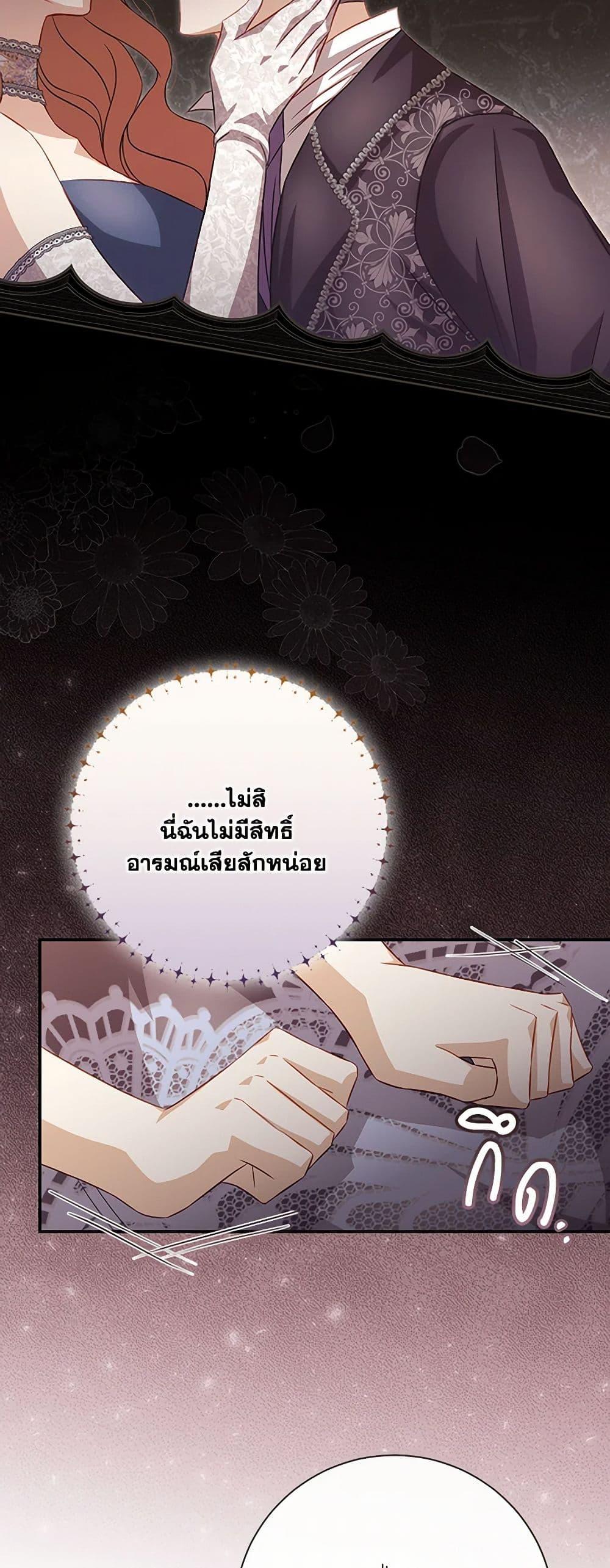 Manga-lc-com อ่านมังงะ อ่านการ์ตูน ออนไลน์ ฟรี Requiem for the Queen ตอนที่ 1 2 3 4 5 6 7 8 9 10 11 12 13 14 ฟรี ไม่มีโฆษณา Manga-lc - อ่าน มังงะ อ่าน การ์ตูน ออนไลน์ อ่านมังงะ ฟรี