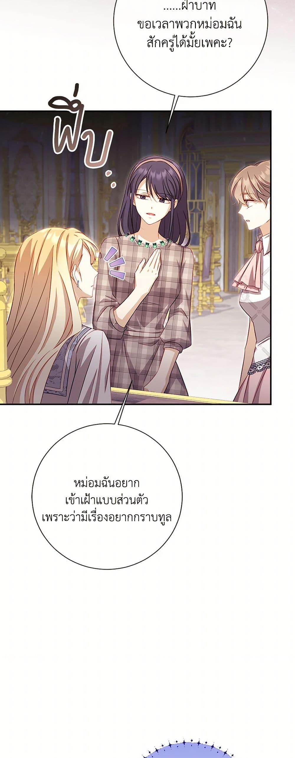 Manga-lc-com อ่านมังงะ อ่านการ์ตูน ออนไลน์ ฟรี Requiem for the Queen ตอนที่ 1 2 3 4 5 6 7 8 9 10 11 12 13 14 ฟรี ไม่มีโฆษณา Manga-lc - อ่าน มังงะ อ่าน การ์ตูน ออนไลน์ อ่านมังงะ ฟรี