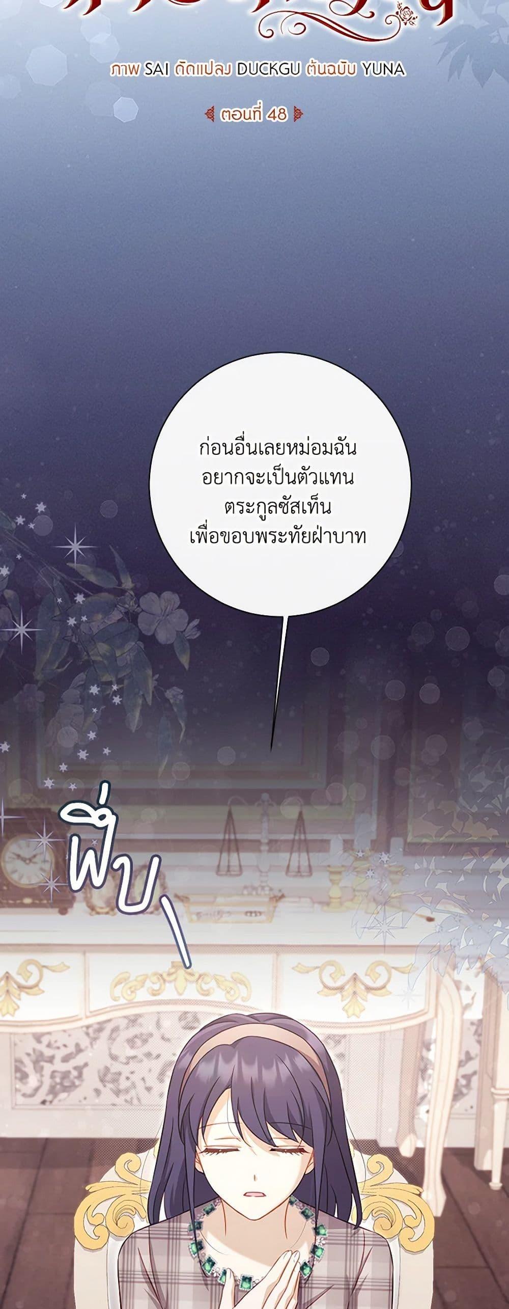 Manga-lc-com อ่านมังงะ อ่านการ์ตูน ออนไลน์ ฟรี Requiem for the Queen ตอนที่ 1 2 3 4 5 6 7 8 9 10 11 12 13 14 ฟรี ไม่มีโฆษณา Manga-lc - อ่าน มังงะ อ่าน การ์ตูน ออนไลน์ อ่านมังงะ ฟรี