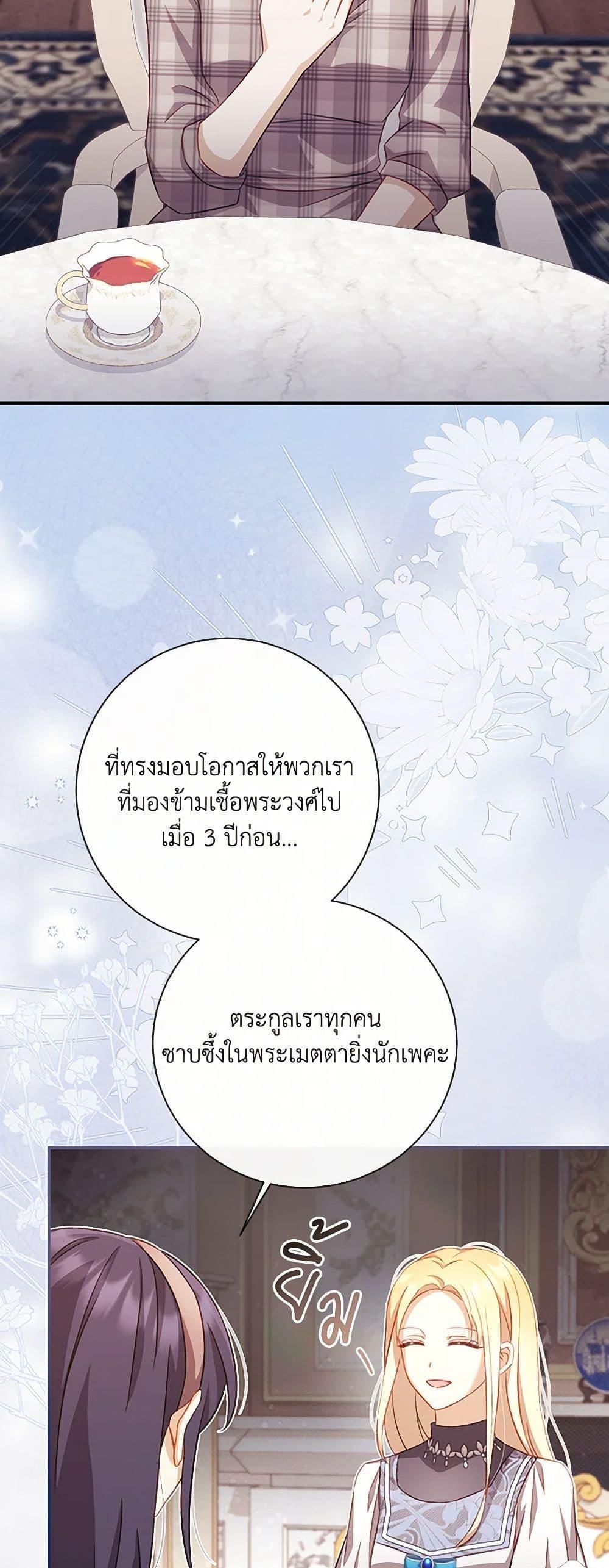 Manga-lc-com อ่านมังงะ อ่านการ์ตูน ออนไลน์ ฟรี Requiem for the Queen ตอนที่ 1 2 3 4 5 6 7 8 9 10 11 12 13 14 ฟรี ไม่มีโฆษณา Manga-lc - อ่าน มังงะ อ่าน การ์ตูน ออนไลน์ อ่านมังงะ ฟรี