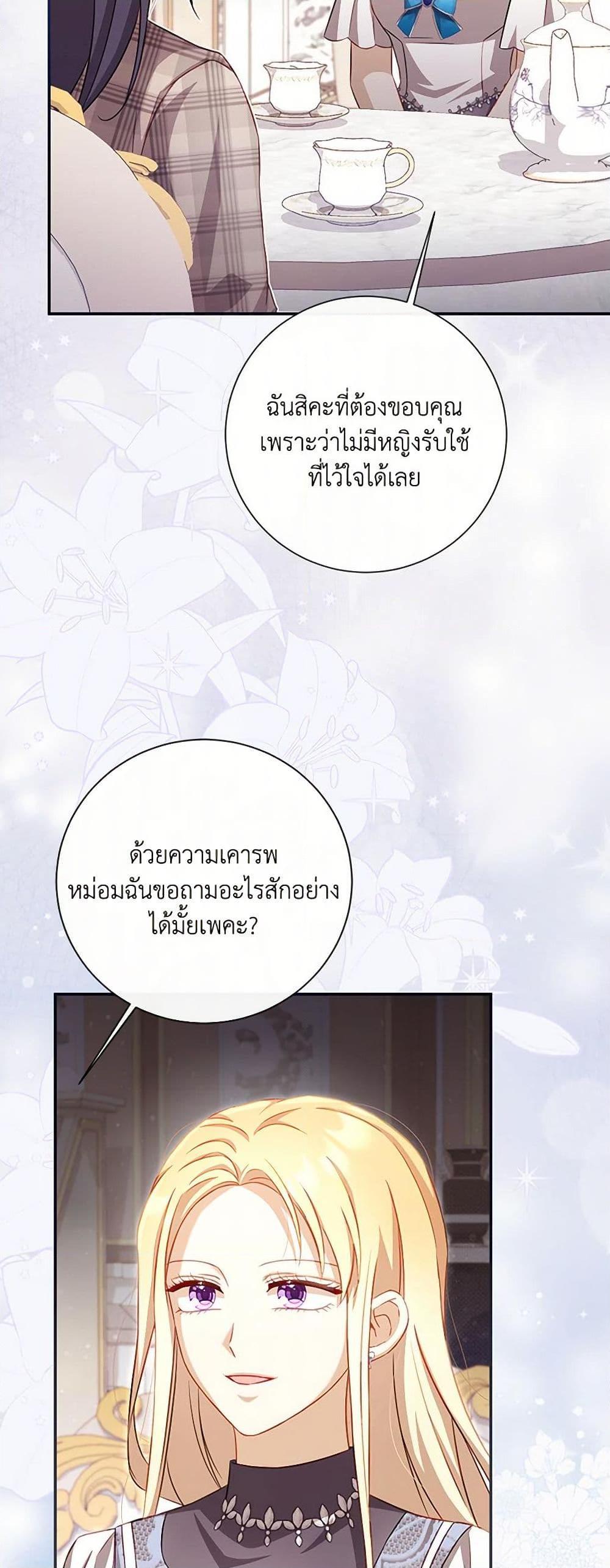 Manga-lc-com อ่านมังงะ อ่านการ์ตูน ออนไลน์ ฟรี Requiem for the Queen ตอนที่ 1 2 3 4 5 6 7 8 9 10 11 12 13 14 ฟรี ไม่มีโฆษณา Manga-lc - อ่าน มังงะ อ่าน การ์ตูน ออนไลน์ อ่านมังงะ ฟรี