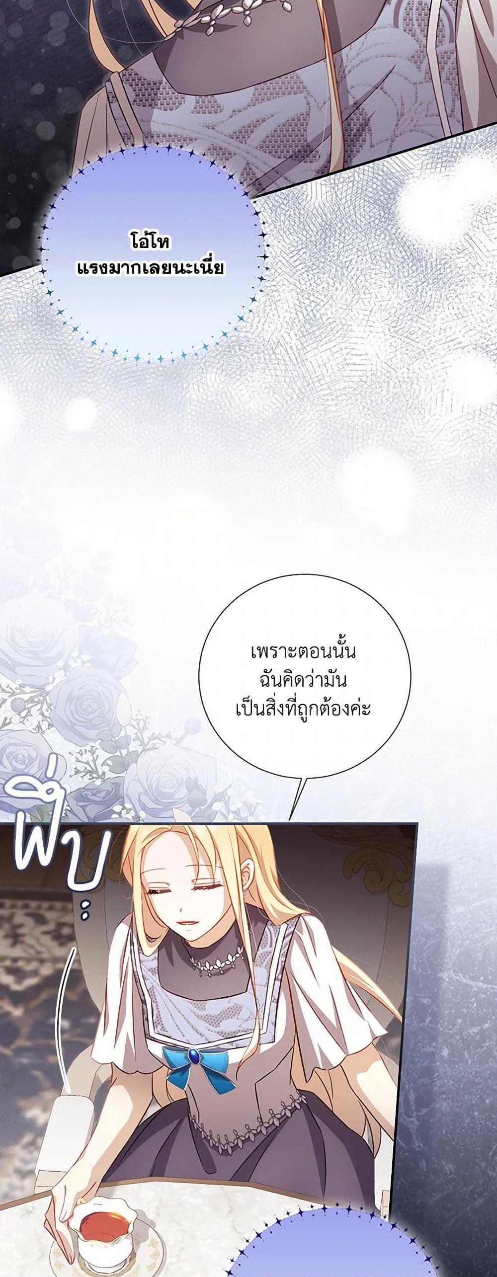 Manga-lc-com อ่านมังงะ อ่านการ์ตูน ออนไลน์ ฟรี Requiem for the Queen ตอนที่ 1 2 3 4 5 6 7 8 9 10 11 12 13 14 ฟรี ไม่มีโฆษณา Manga-lc - อ่าน มังงะ อ่าน การ์ตูน ออนไลน์ อ่านมังงะ ฟรี