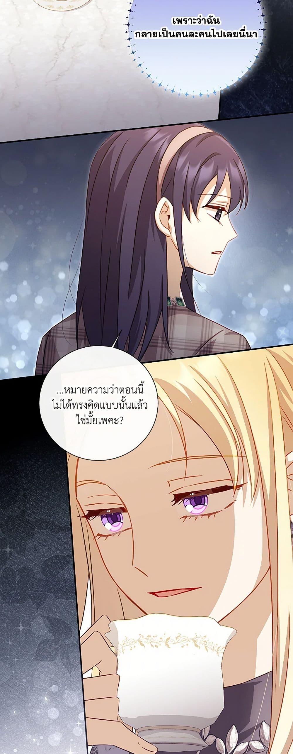 Manga-lc-com อ่านมังงะ อ่านการ์ตูน ออนไลน์ ฟรี Requiem for the Queen ตอนที่ 1 2 3 4 5 6 7 8 9 10 11 12 13 14 ฟรี ไม่มีโฆษณา Manga-lc - อ่าน มังงะ อ่าน การ์ตูน ออนไลน์ อ่านมังงะ ฟรี