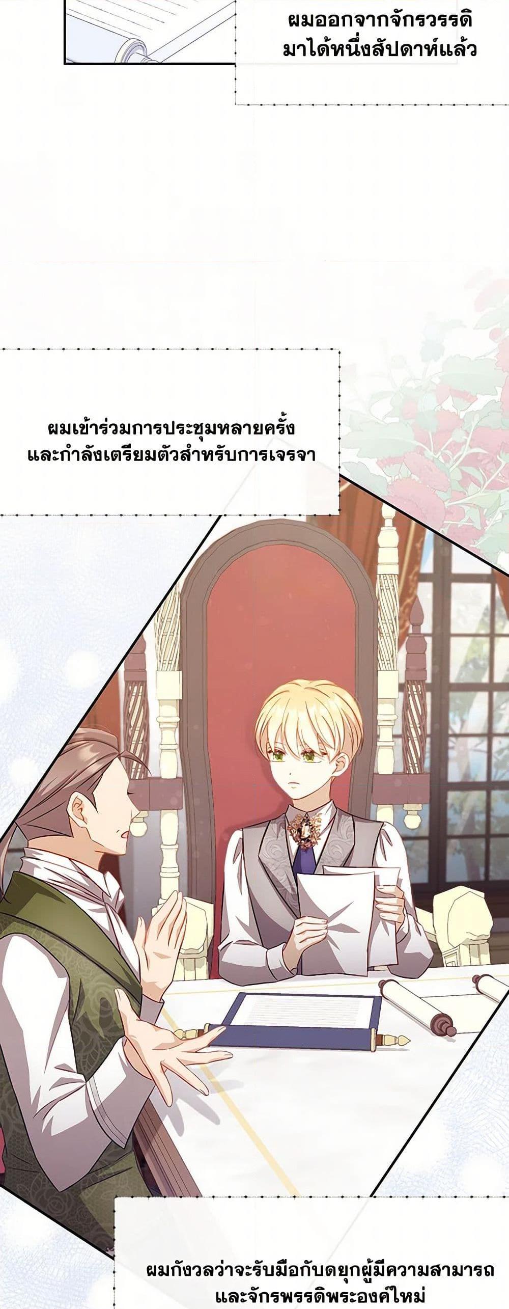 Manga-lc-com อ่านมังงะ อ่านการ์ตูน ออนไลน์ ฟรี Requiem for the Queen ตอนที่ 1 2 3 4 5 6 7 8 9 10 11 12 13 14 ฟรี ไม่มีโฆษณา Manga-lc - อ่าน มังงะ อ่าน การ์ตูน ออนไลน์ อ่านมังงะ ฟรี