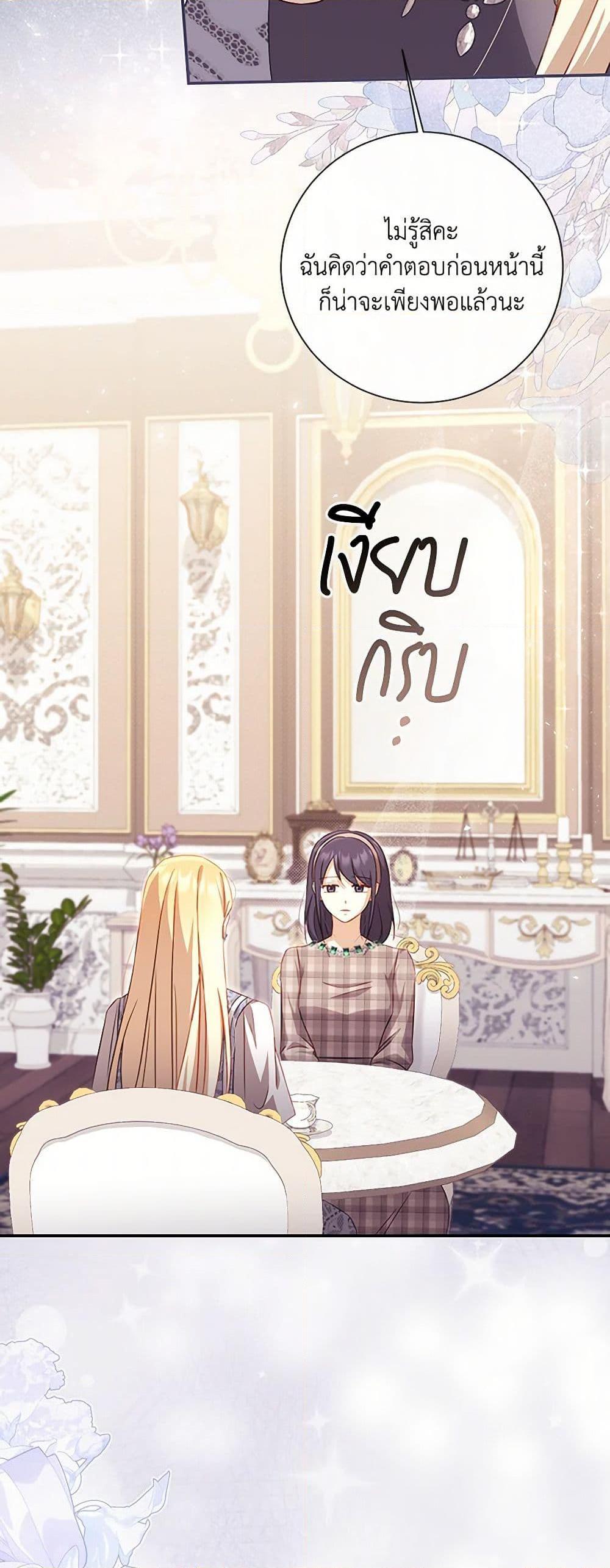 Manga-lc-com อ่านมังงะ อ่านการ์ตูน ออนไลน์ ฟรี Requiem for the Queen ตอนที่ 1 2 3 4 5 6 7 8 9 10 11 12 13 14 ฟรี ไม่มีโฆษณา Manga-lc - อ่าน มังงะ อ่าน การ์ตูน ออนไลน์ อ่านมังงะ ฟรี