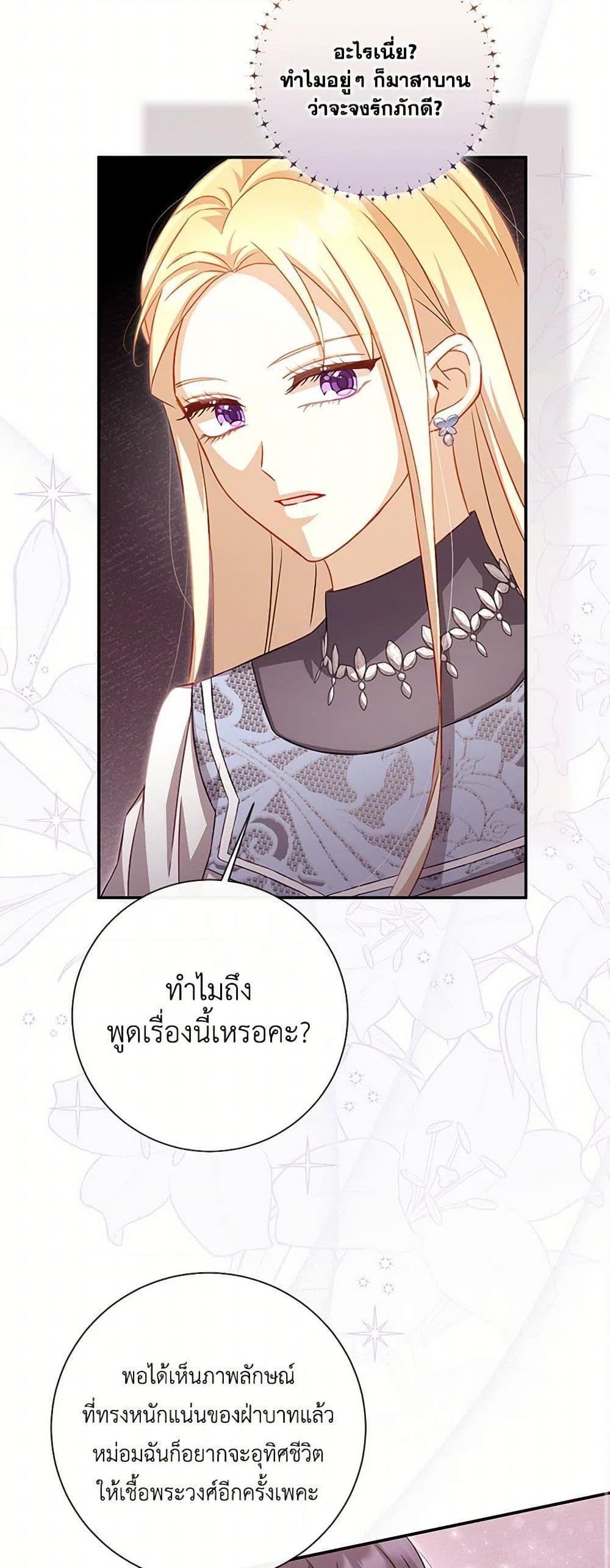 Manga-lc-com อ่านมังงะ อ่านการ์ตูน ออนไลน์ ฟรี Requiem for the Queen ตอนที่ 1 2 3 4 5 6 7 8 9 10 11 12 13 14 ฟรี ไม่มีโฆษณา Manga-lc - อ่าน มังงะ อ่าน การ์ตูน ออนไลน์ อ่านมังงะ ฟรี