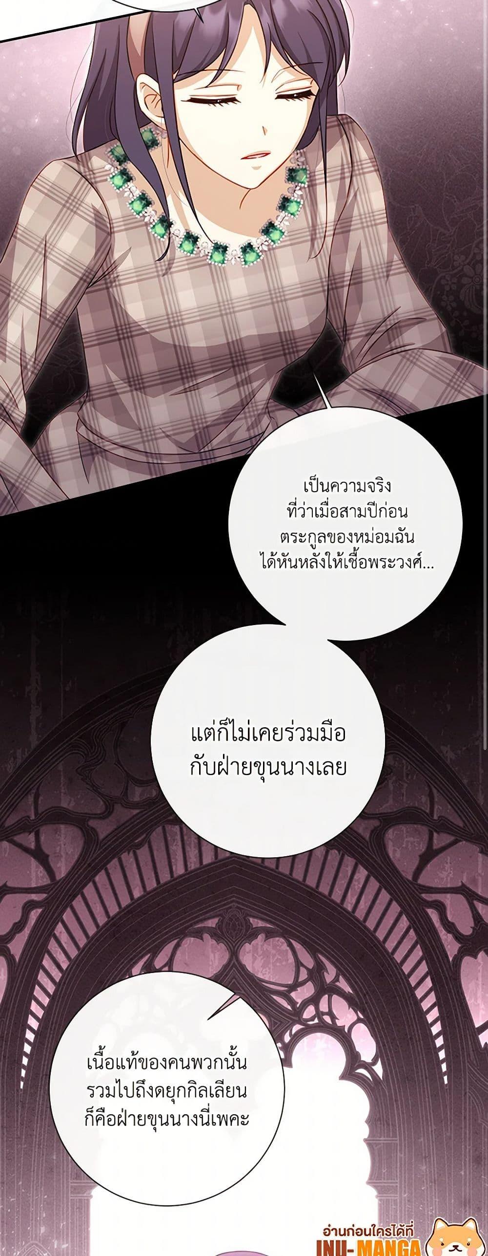Manga-lc-com อ่านมังงะ อ่านการ์ตูน ออนไลน์ ฟรี Requiem for the Queen ตอนที่ 1 2 3 4 5 6 7 8 9 10 11 12 13 14 ฟรี ไม่มีโฆษณา Manga-lc - อ่าน มังงะ อ่าน การ์ตูน ออนไลน์ อ่านมังงะ ฟรี