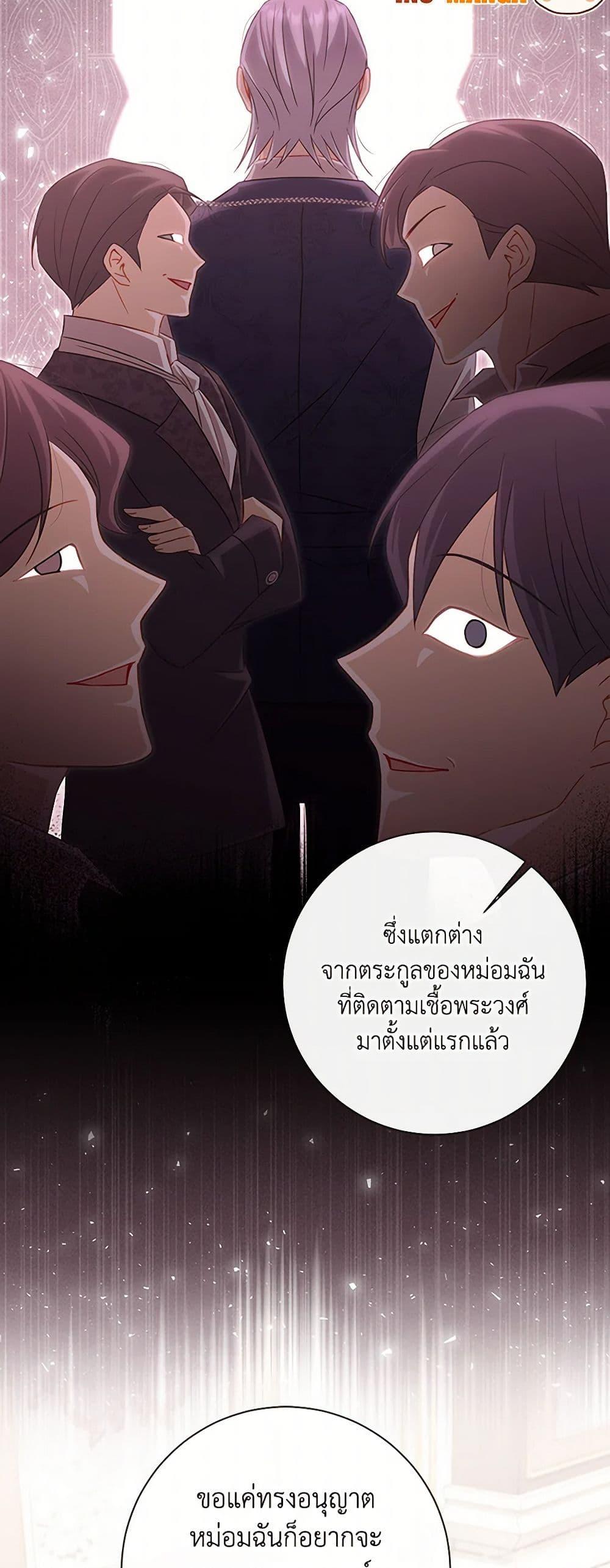 Manga-lc-com อ่านมังงะ อ่านการ์ตูน ออนไลน์ ฟรี Requiem for the Queen ตอนที่ 1 2 3 4 5 6 7 8 9 10 11 12 13 14 ฟรี ไม่มีโฆษณา Manga-lc - อ่าน มังงะ อ่าน การ์ตูน ออนไลน์ อ่านมังงะ ฟรี