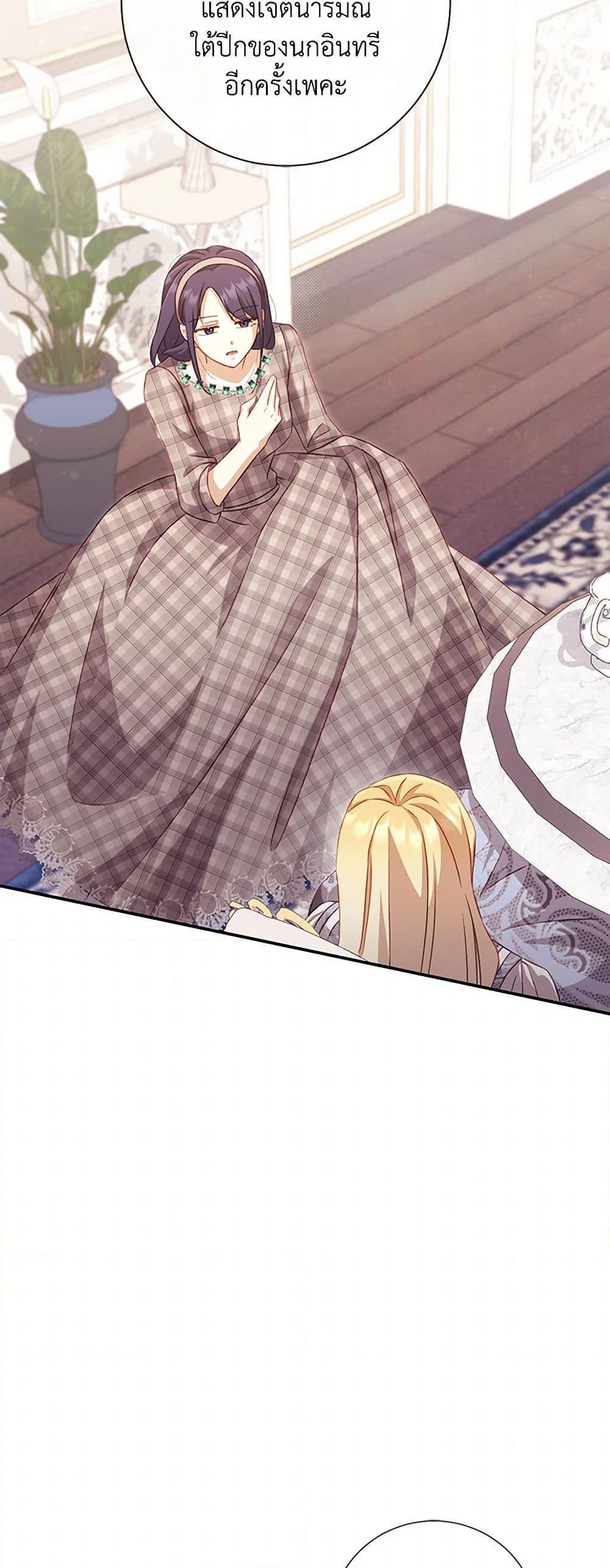 Manga-lc-com อ่านมังงะ อ่านการ์ตูน ออนไลน์ ฟรี Requiem for the Queen ตอนที่ 1 2 3 4 5 6 7 8 9 10 11 12 13 14 ฟรี ไม่มีโฆษณา Manga-lc - อ่าน มังงะ อ่าน การ์ตูน ออนไลน์ อ่านมังงะ ฟรี