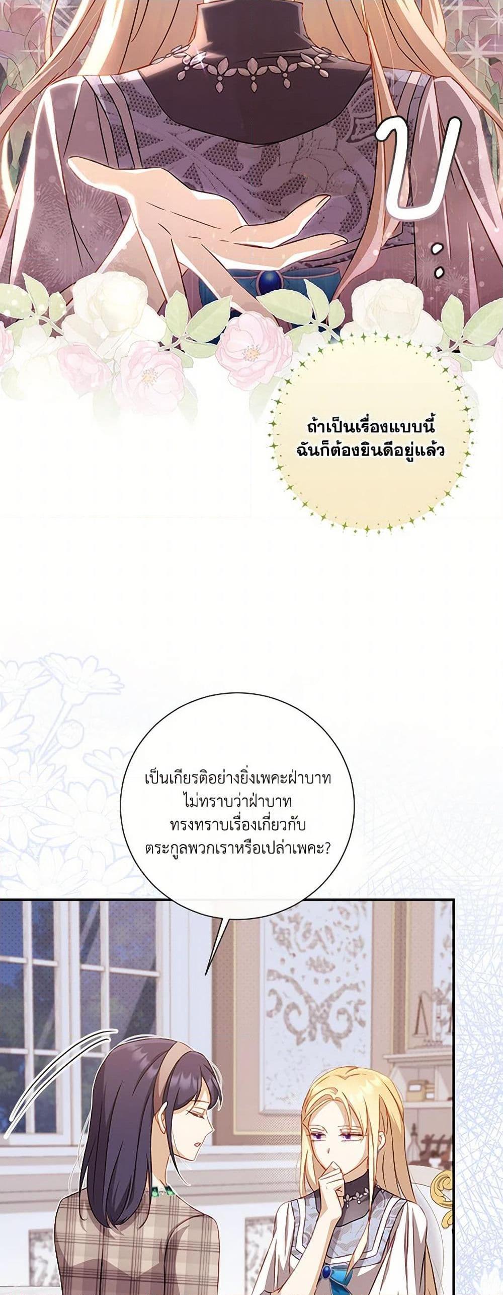 Manga-lc-com อ่านมังงะ อ่านการ์ตูน ออนไลน์ ฟรี Requiem for the Queen ตอนที่ 1 2 3 4 5 6 7 8 9 10 11 12 13 14 ฟรี ไม่มีโฆษณา Manga-lc - อ่าน มังงะ อ่าน การ์ตูน ออนไลน์ อ่านมังงะ ฟรี