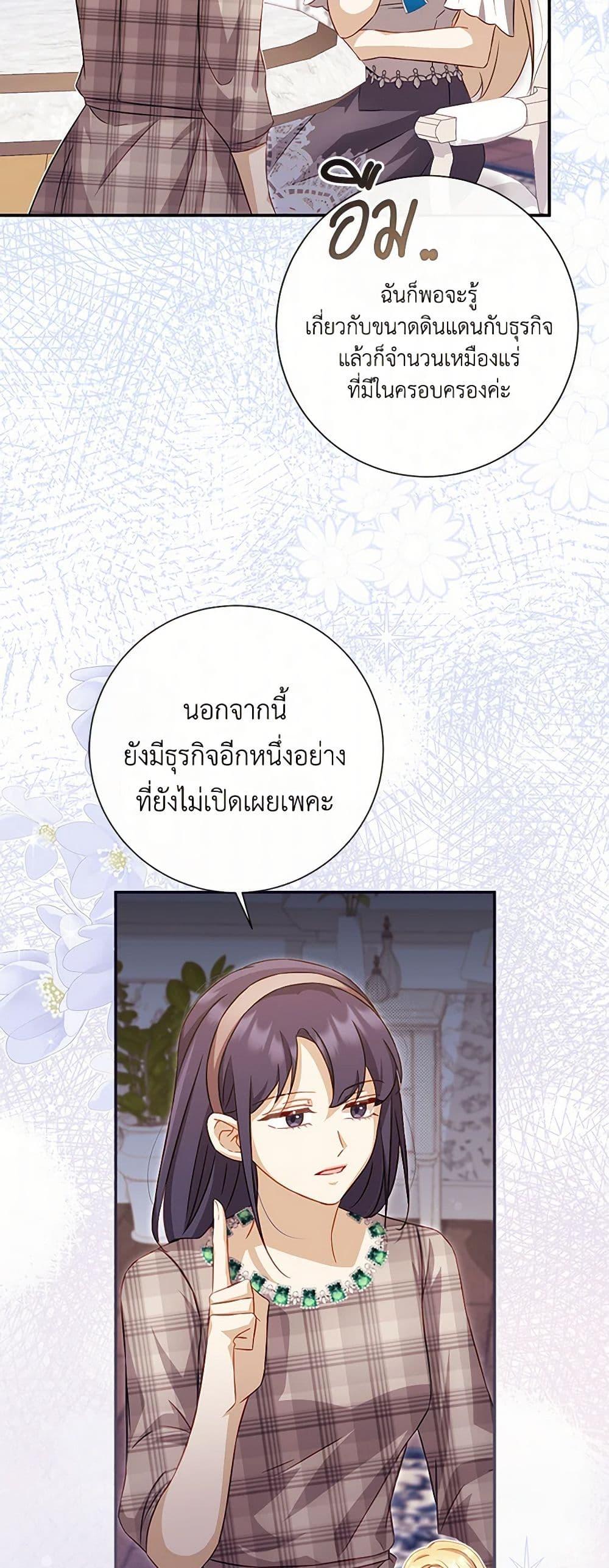 Manga-lc-com อ่านมังงะ อ่านการ์ตูน ออนไลน์ ฟรี Requiem for the Queen ตอนที่ 1 2 3 4 5 6 7 8 9 10 11 12 13 14 ฟรี ไม่มีโฆษณา Manga-lc - อ่าน มังงะ อ่าน การ์ตูน ออนไลน์ อ่านมังงะ ฟรี