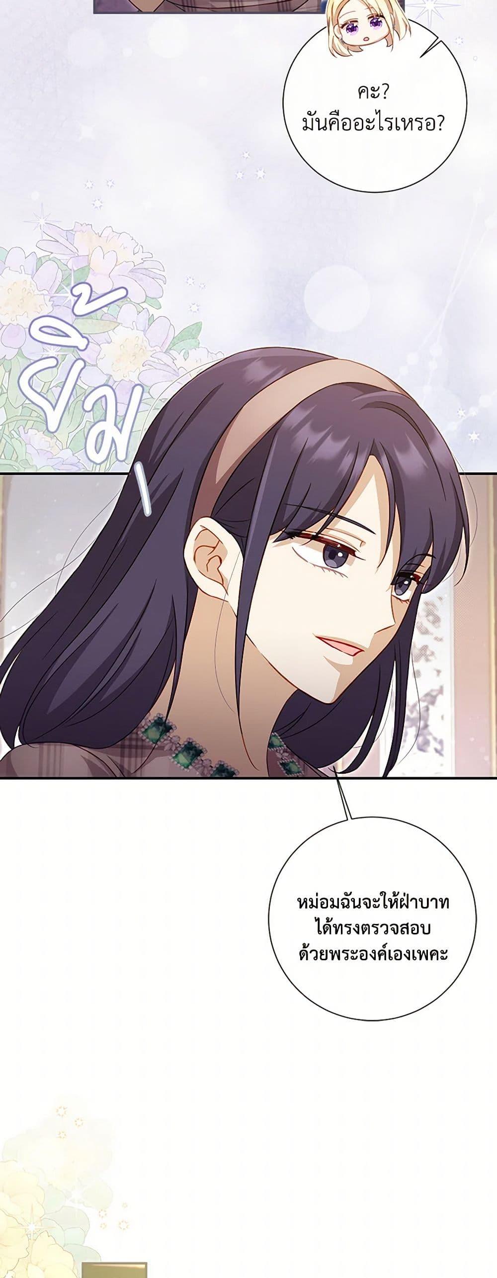 Manga-lc-com อ่านมังงะ อ่านการ์ตูน ออนไลน์ ฟรี Requiem for the Queen ตอนที่ 1 2 3 4 5 6 7 8 9 10 11 12 13 14 ฟรี ไม่มีโฆษณา Manga-lc - อ่าน มังงะ อ่าน การ์ตูน ออนไลน์ อ่านมังงะ ฟรี