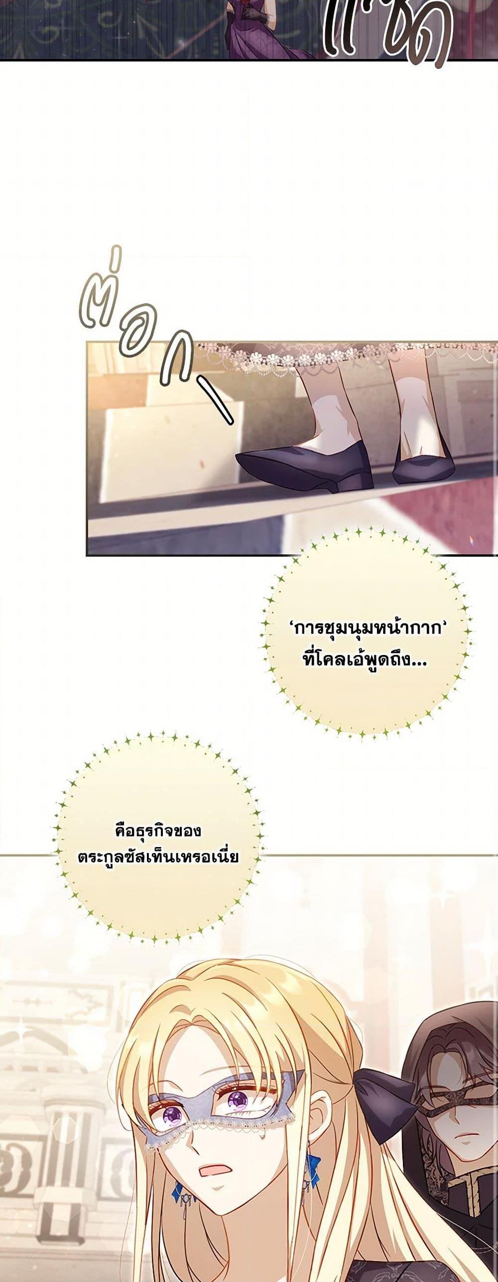 Manga-lc-com อ่านมังงะ อ่านการ์ตูน ออนไลน์ ฟรี Requiem for the Queen ตอนที่ 1 2 3 4 5 6 7 8 9 10 11 12 13 14 ฟรี ไม่มีโฆษณา Manga-lc - อ่าน มังงะ อ่าน การ์ตูน ออนไลน์ อ่านมังงะ ฟรี